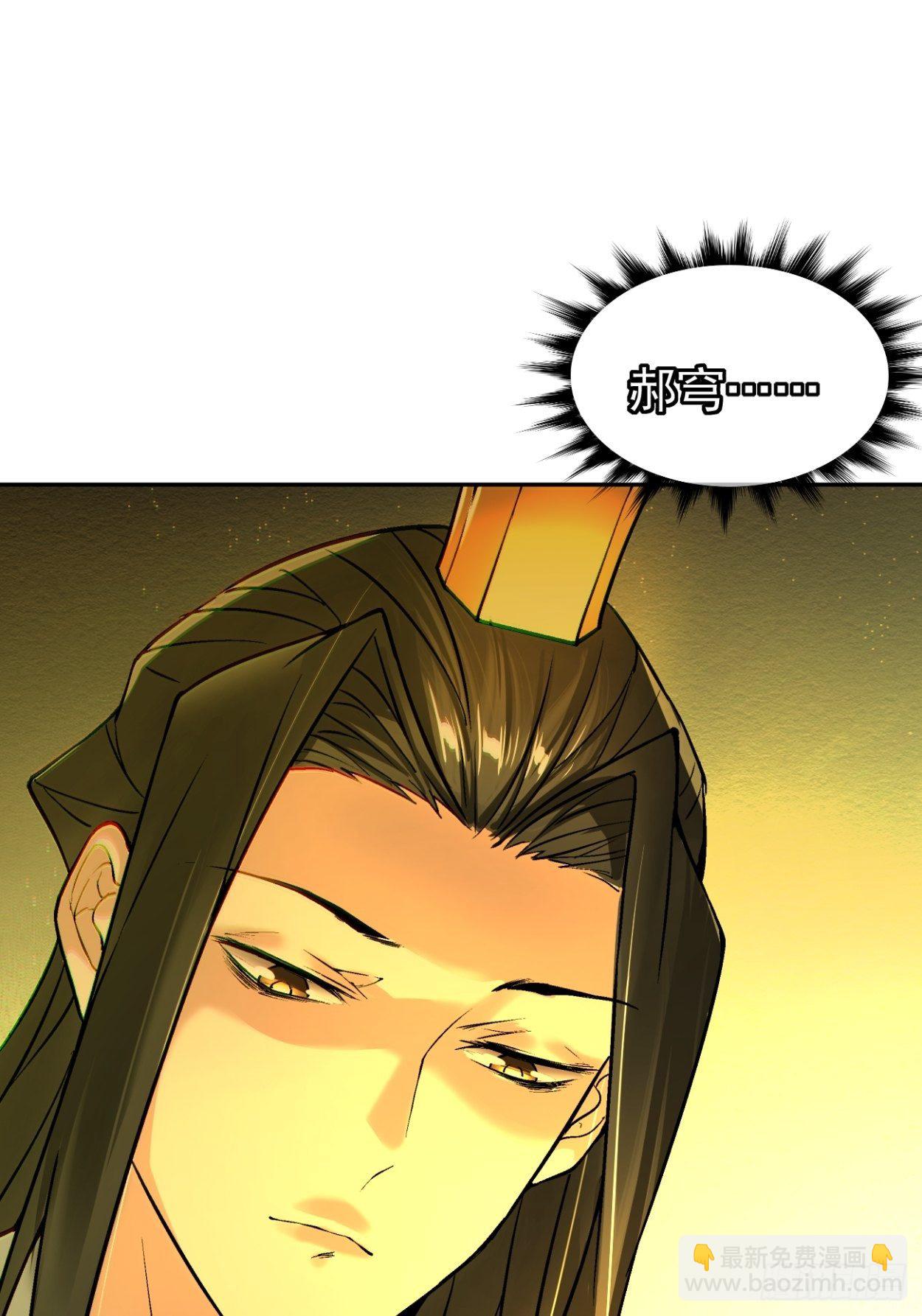 第四十一回 战前准备（一）(1/2)-第43话