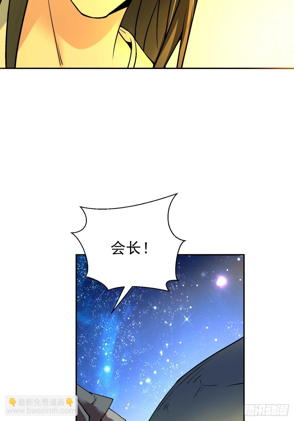 第四十一回 战前准备（一）(1/2)-第43话
