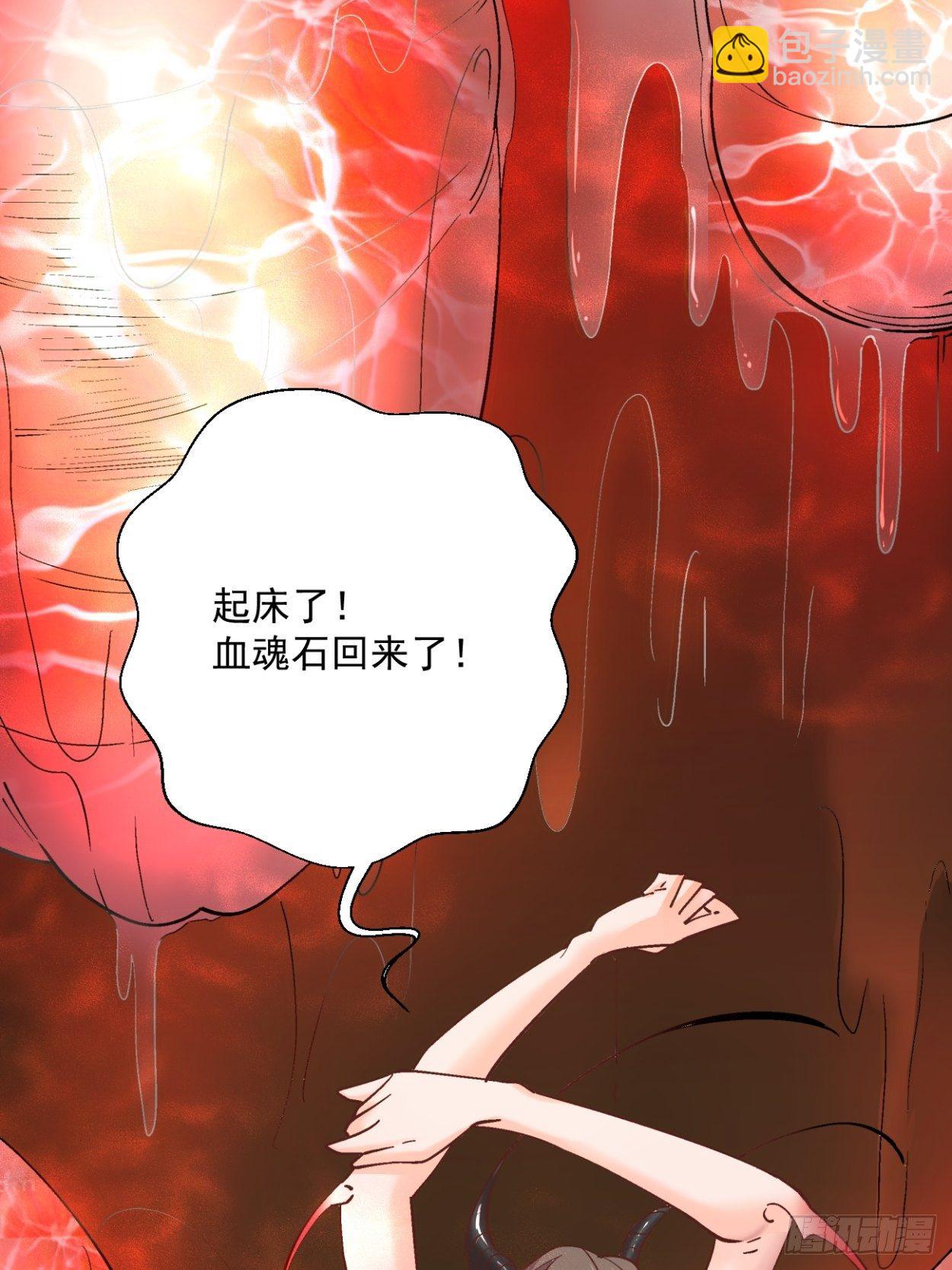 第四十一回 战前准备（一）(1/2)-第43话