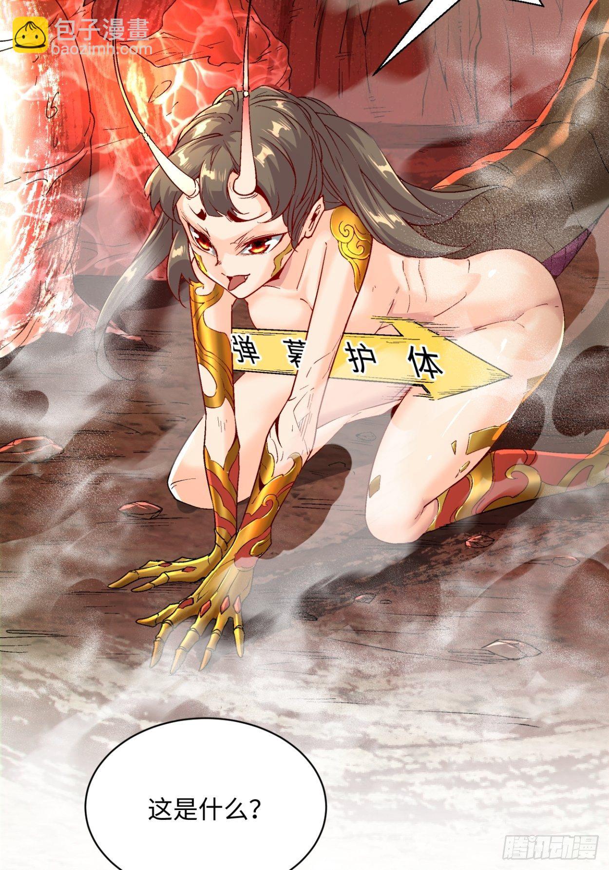 第四十一回 战前准备（一）(1/2)-第43话