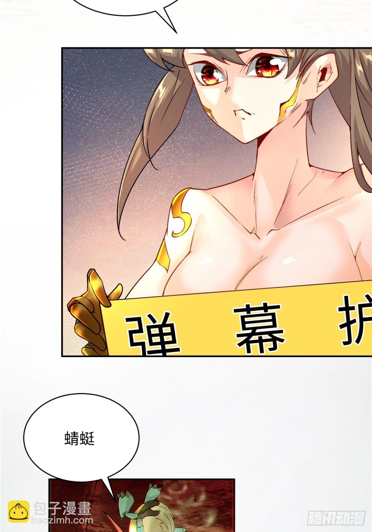 第四十一回 战前准备（一）(1/2)-第43话