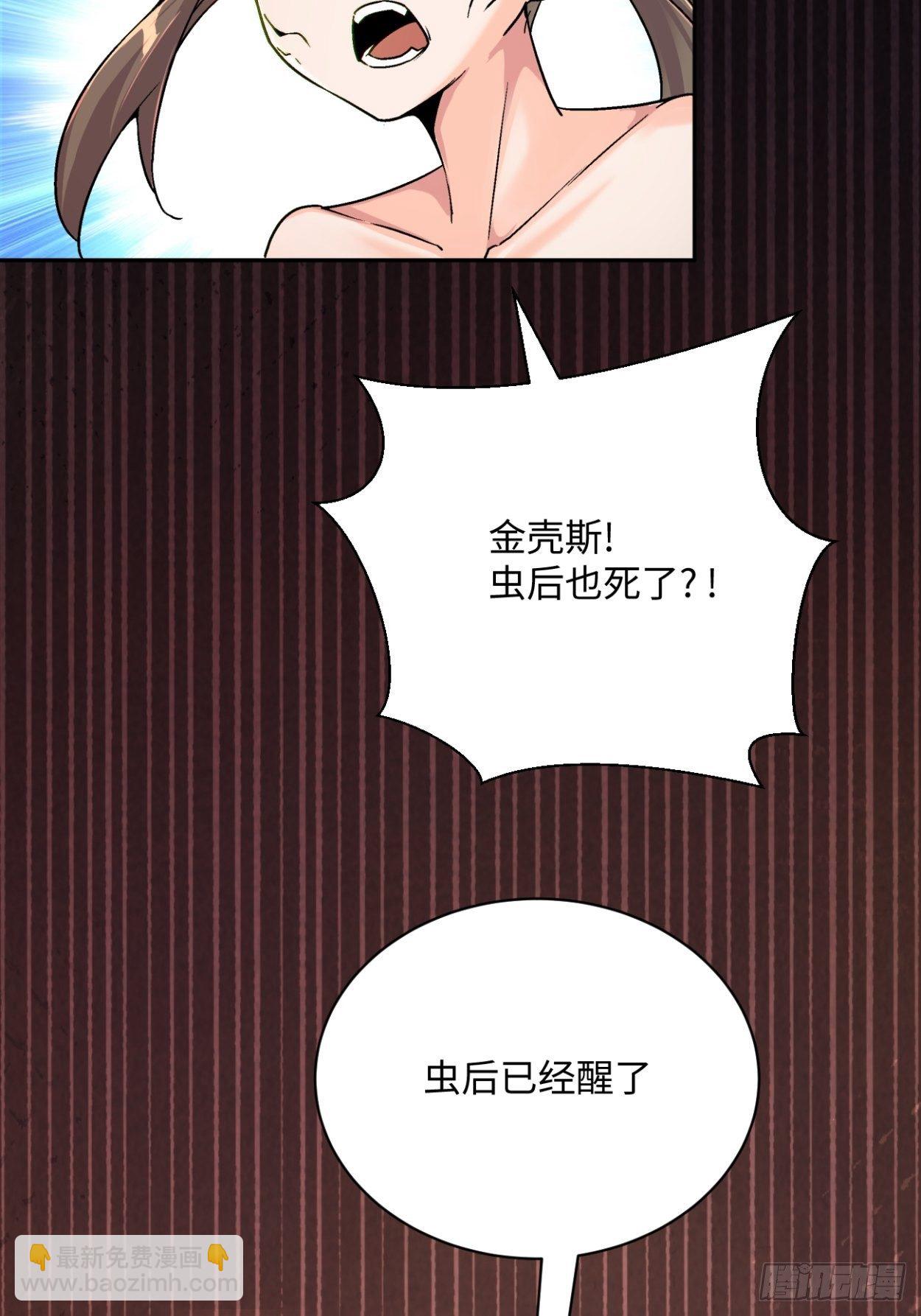 第四十一回 战前准备（一）(1/2)-第43话