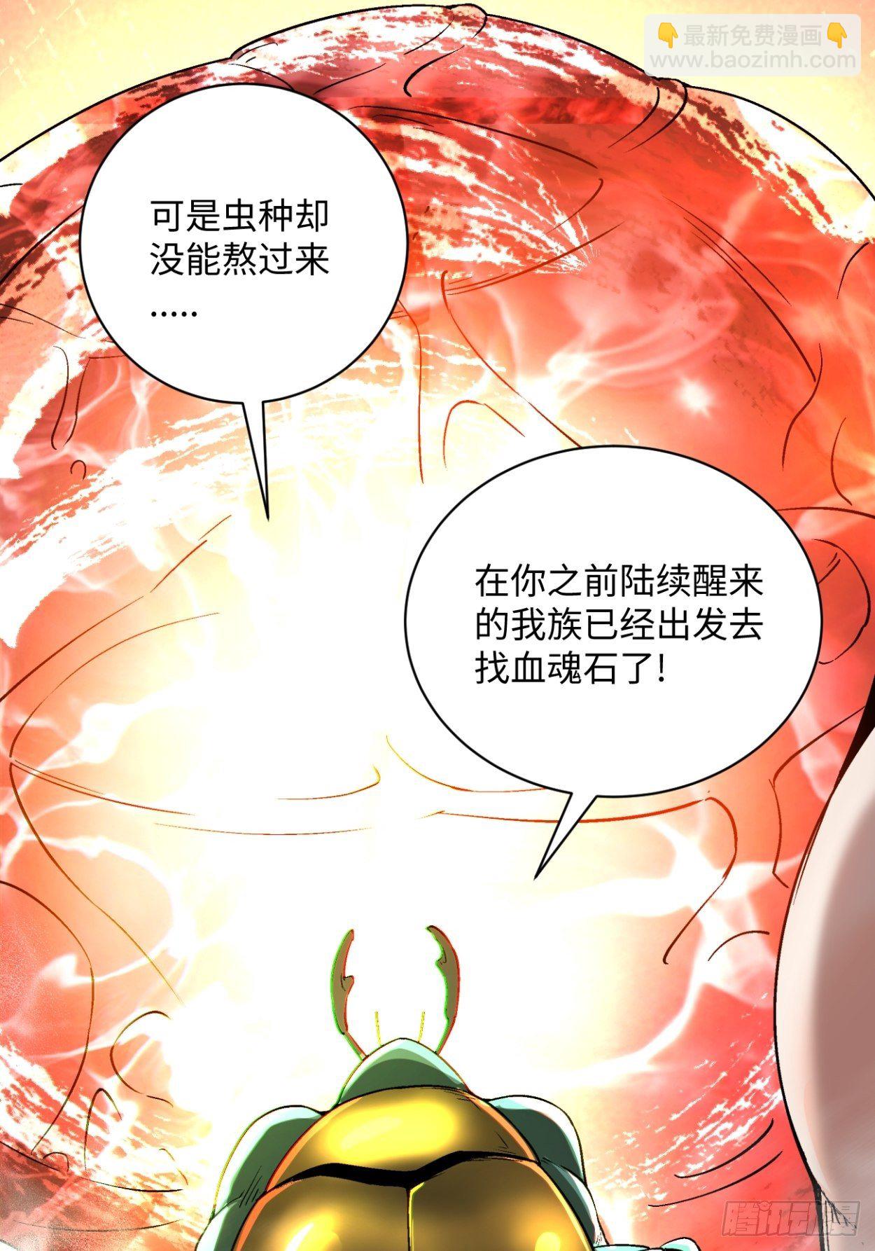 第四十一回 战前准备（一）(1/2)-第43话