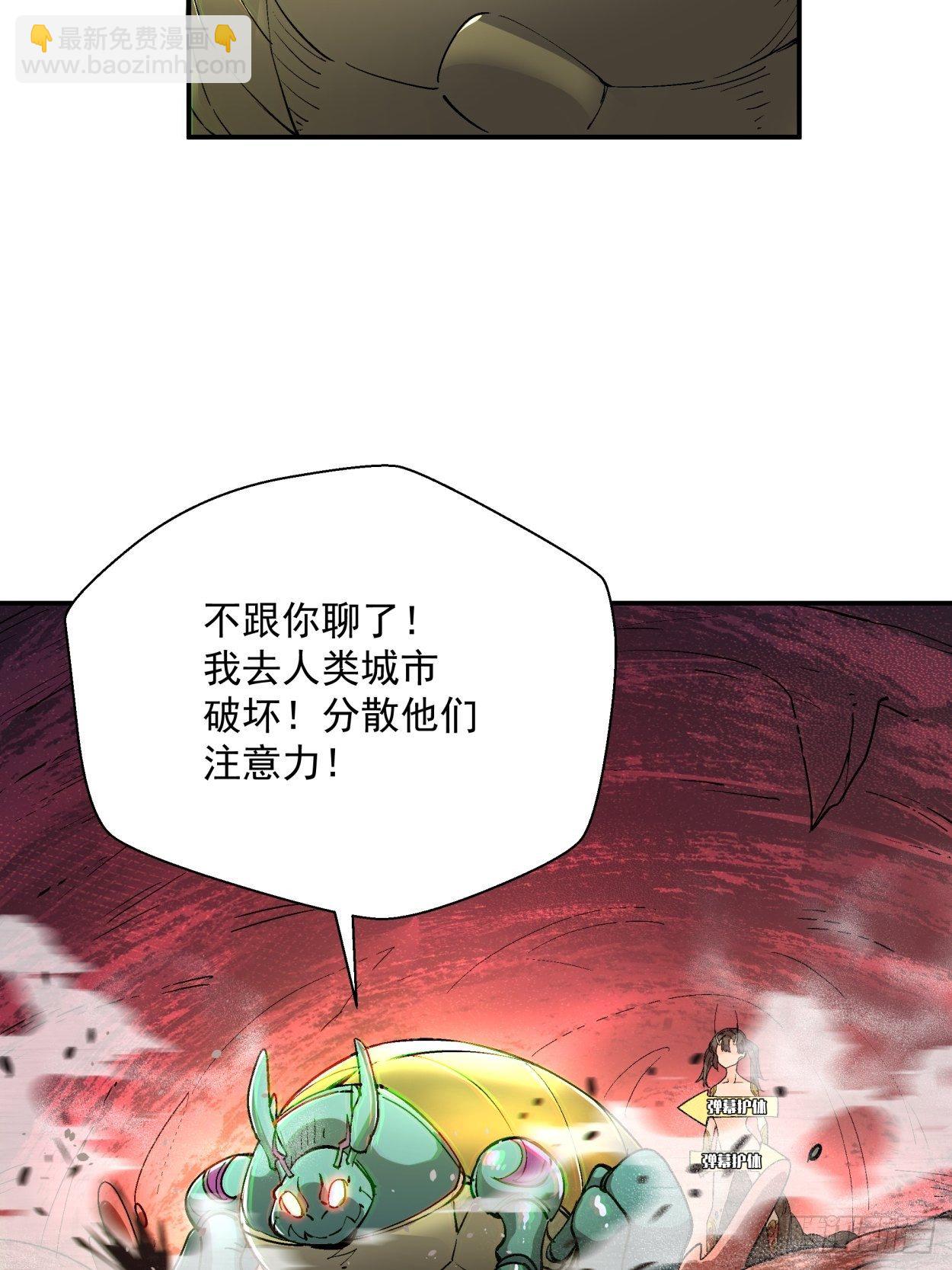第四十一回 战前准备（一）(1/2)-第43话