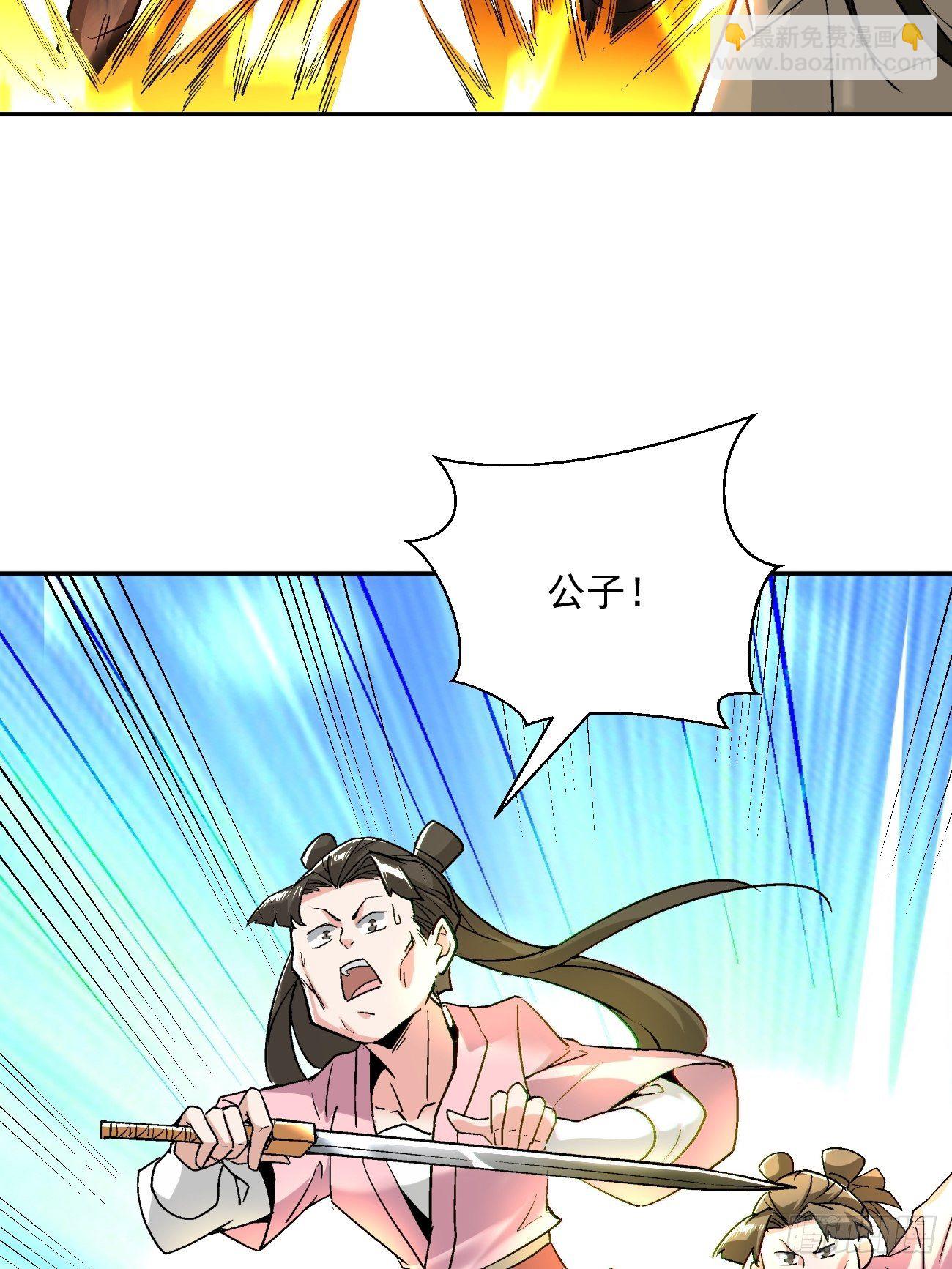 第四十三回 战前准备（三）(1/2)-第45话