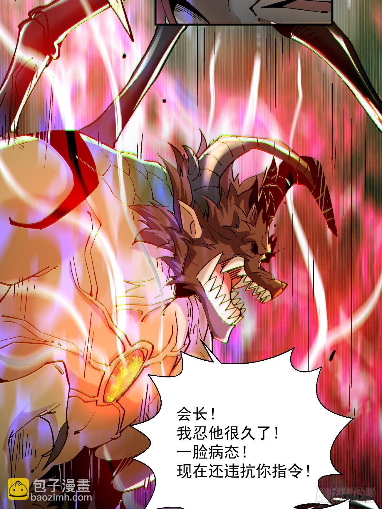 第四十三回 战前准备（三）(1/2)-第45话