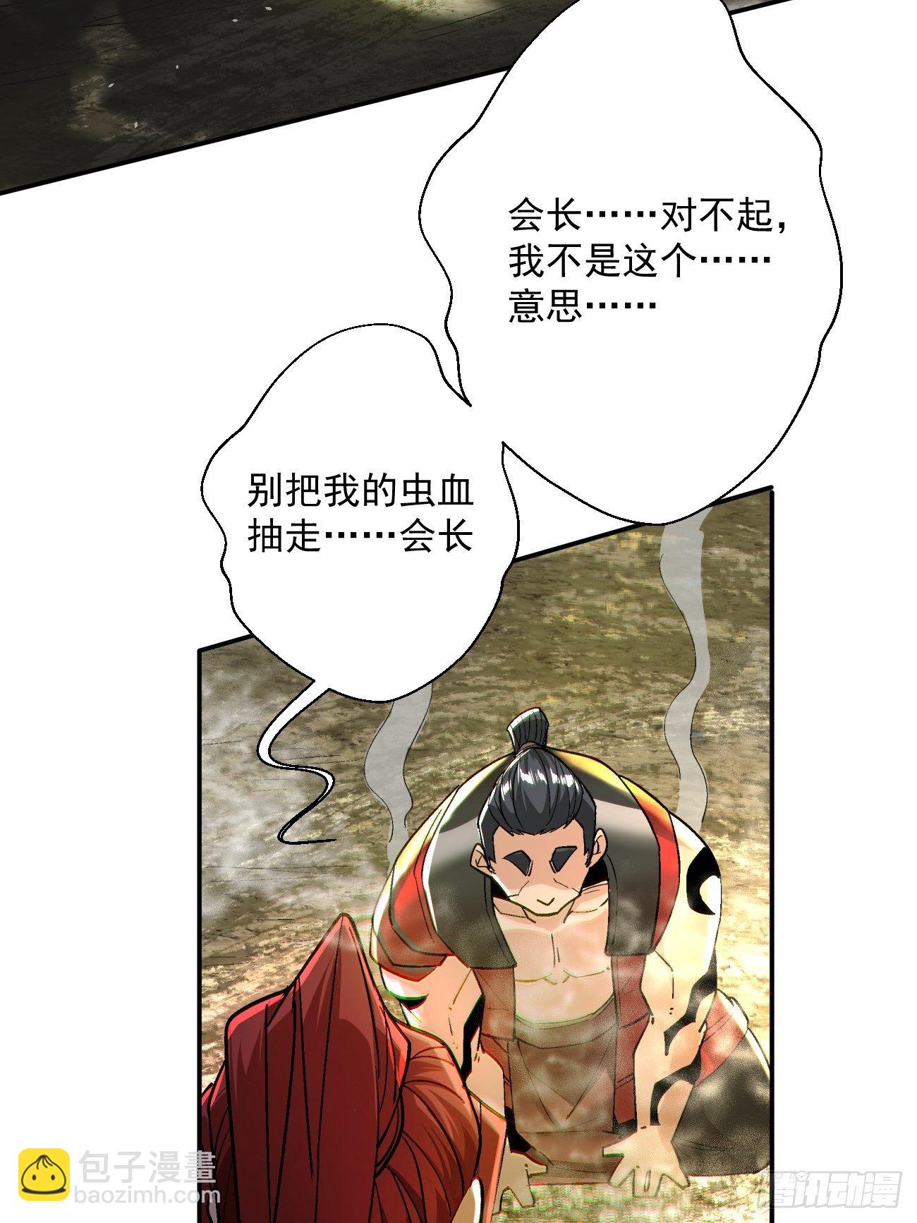 第四十三回 战前准备（三）(1/2)-第45话
