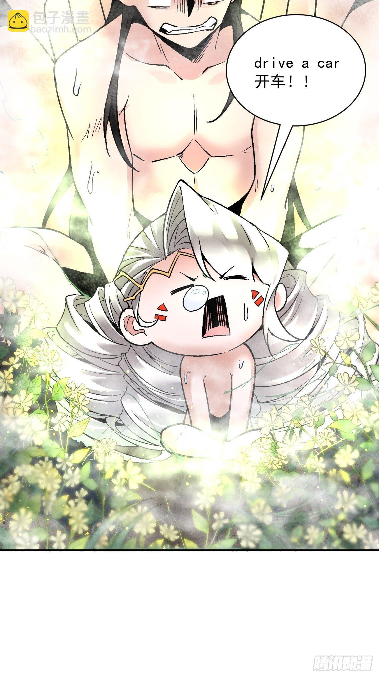 第四十三回 战前准备（三）(1/2)-第45话