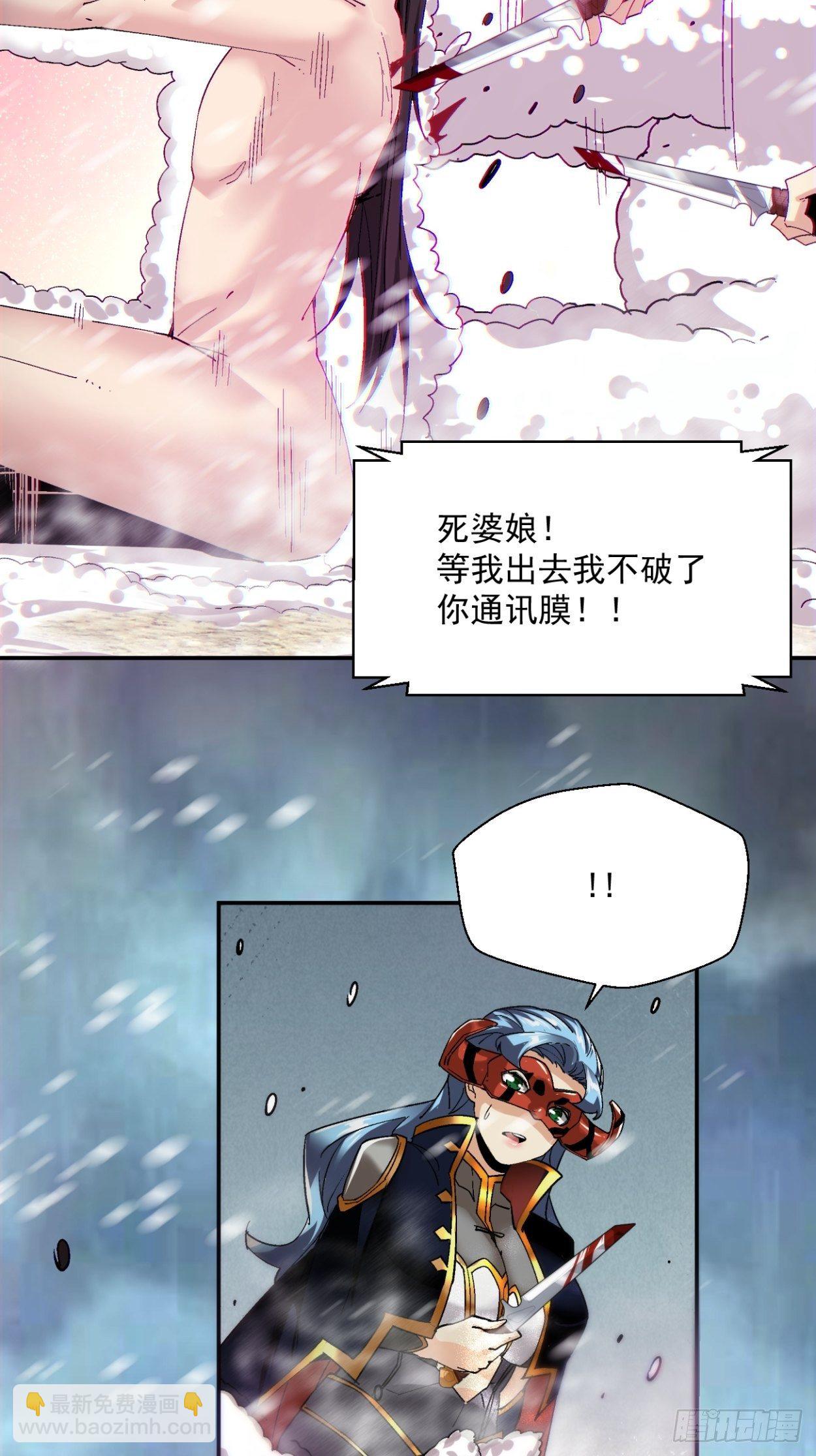 第四十三回 战前准备（三）(1/2)-第45话