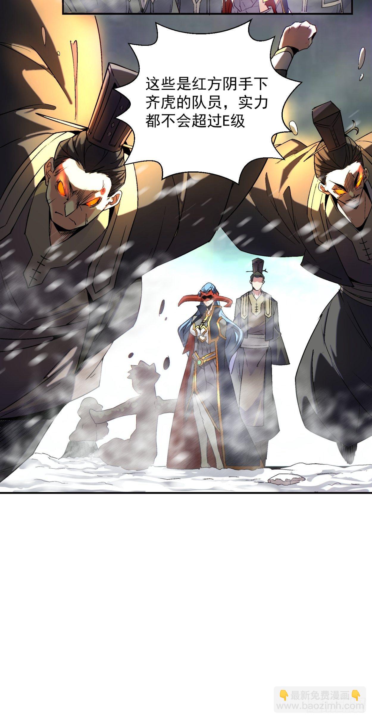 第四十三回 战前准备（三）(1/2)-第45话