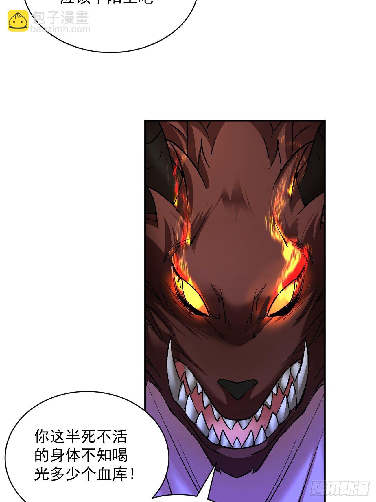 第四十三回 战前准备（三）(1/2)-第45话