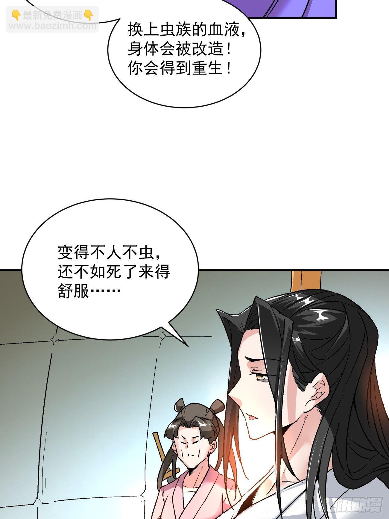 第四十三回 战前准备（三）(1/2)-第45话