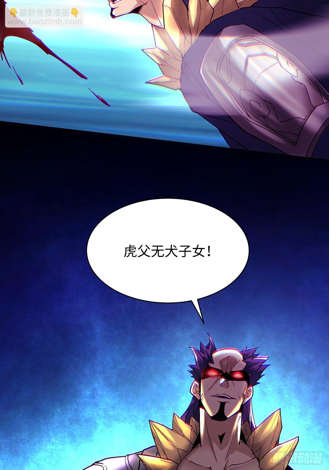 第四十五回 战前准备（五）(1/2)-第47话