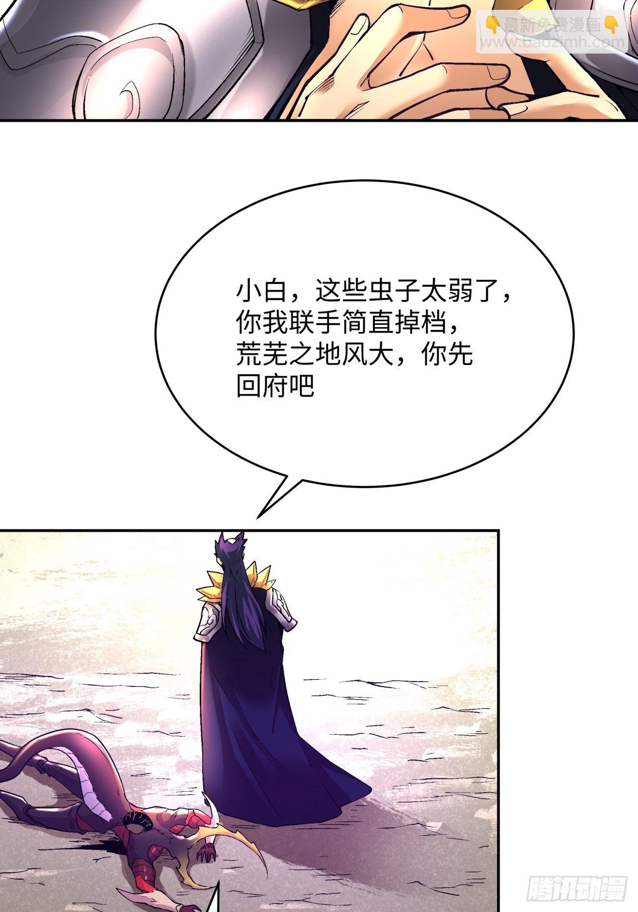 第四十五回 战前准备（五）(1/2)-第47话