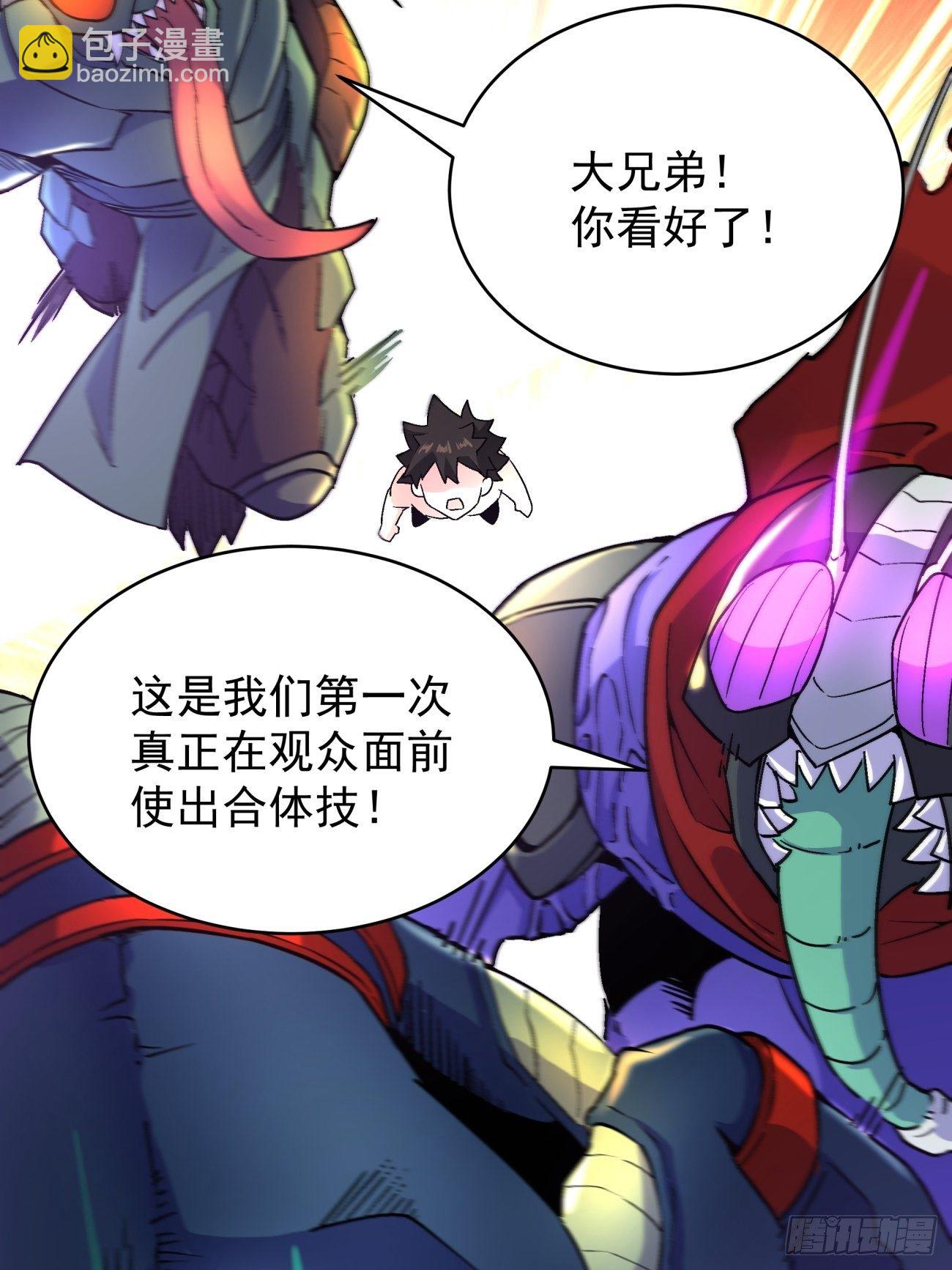 第四十五回 战前准备（五）(1/2)-第47话