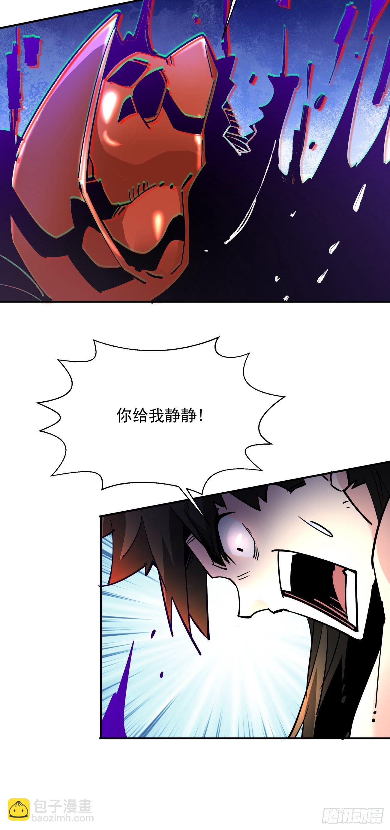 第四十七回 撤离(1/2)-第49话