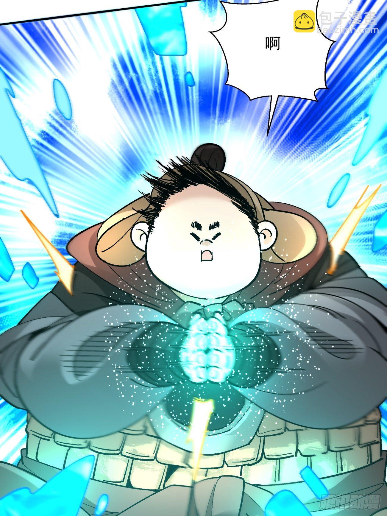 第四十七回 撤离(1/2)-第49话