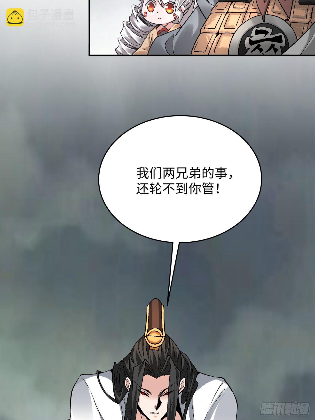 第四十七回 撤离(1/2)-第49话