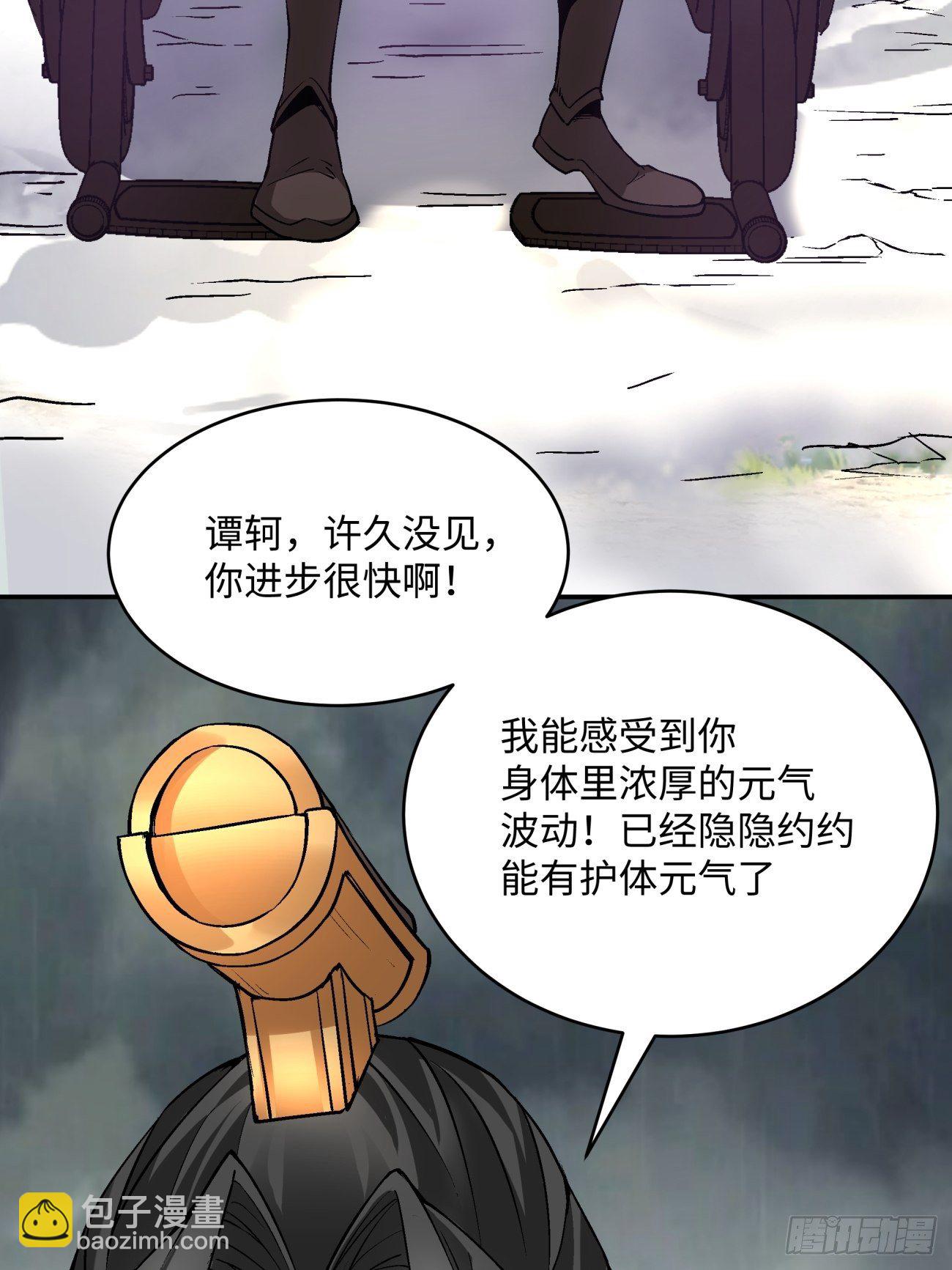 第四十七回 撤离(1/2)-第49话