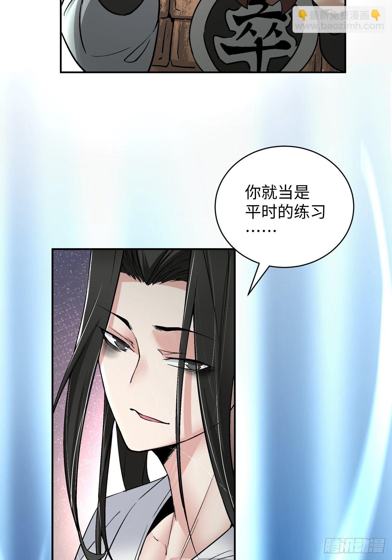 第四十七回 撤离(1/2)-第49话