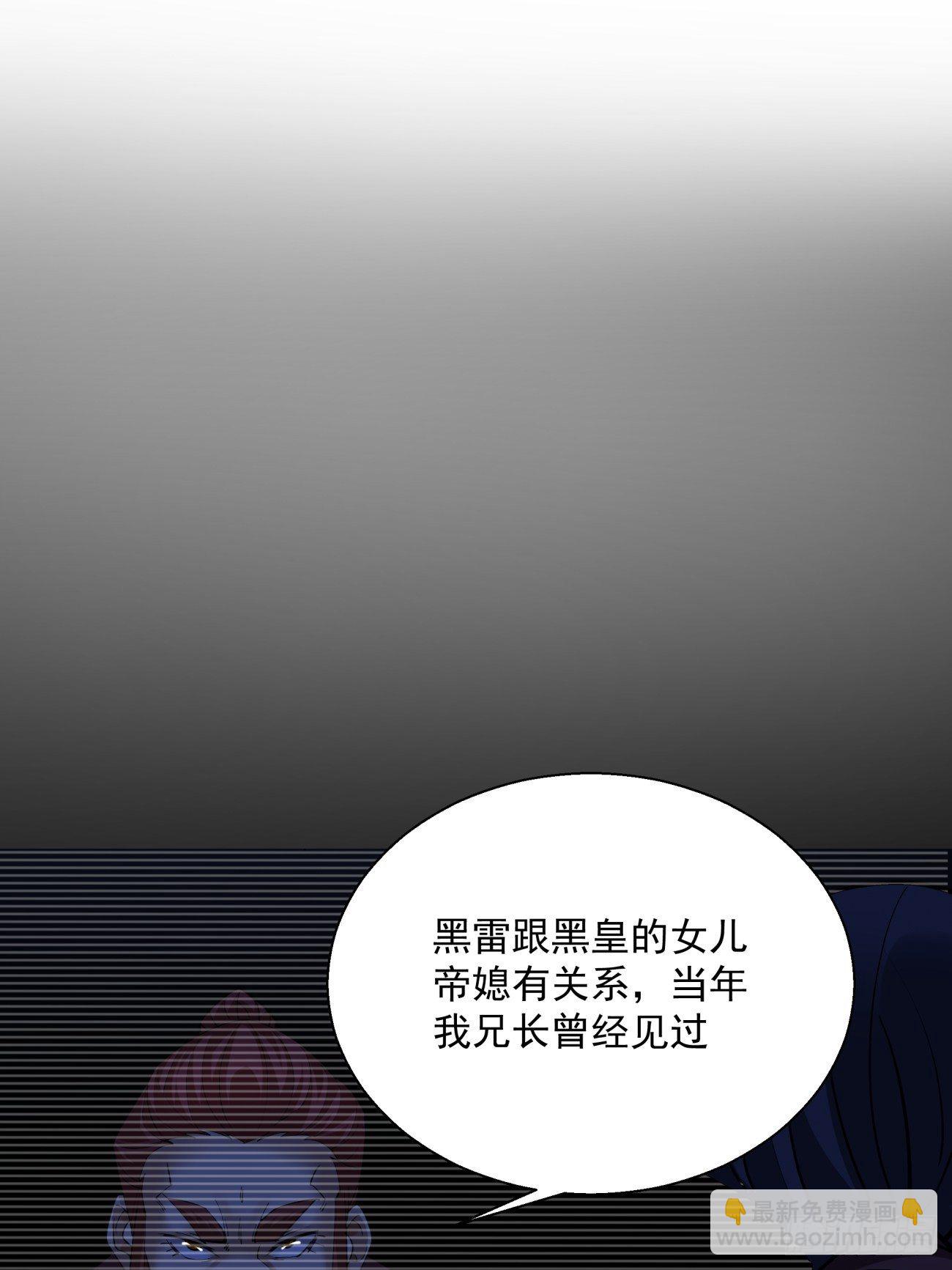 第四十七回 撤离(1/2)-第49话