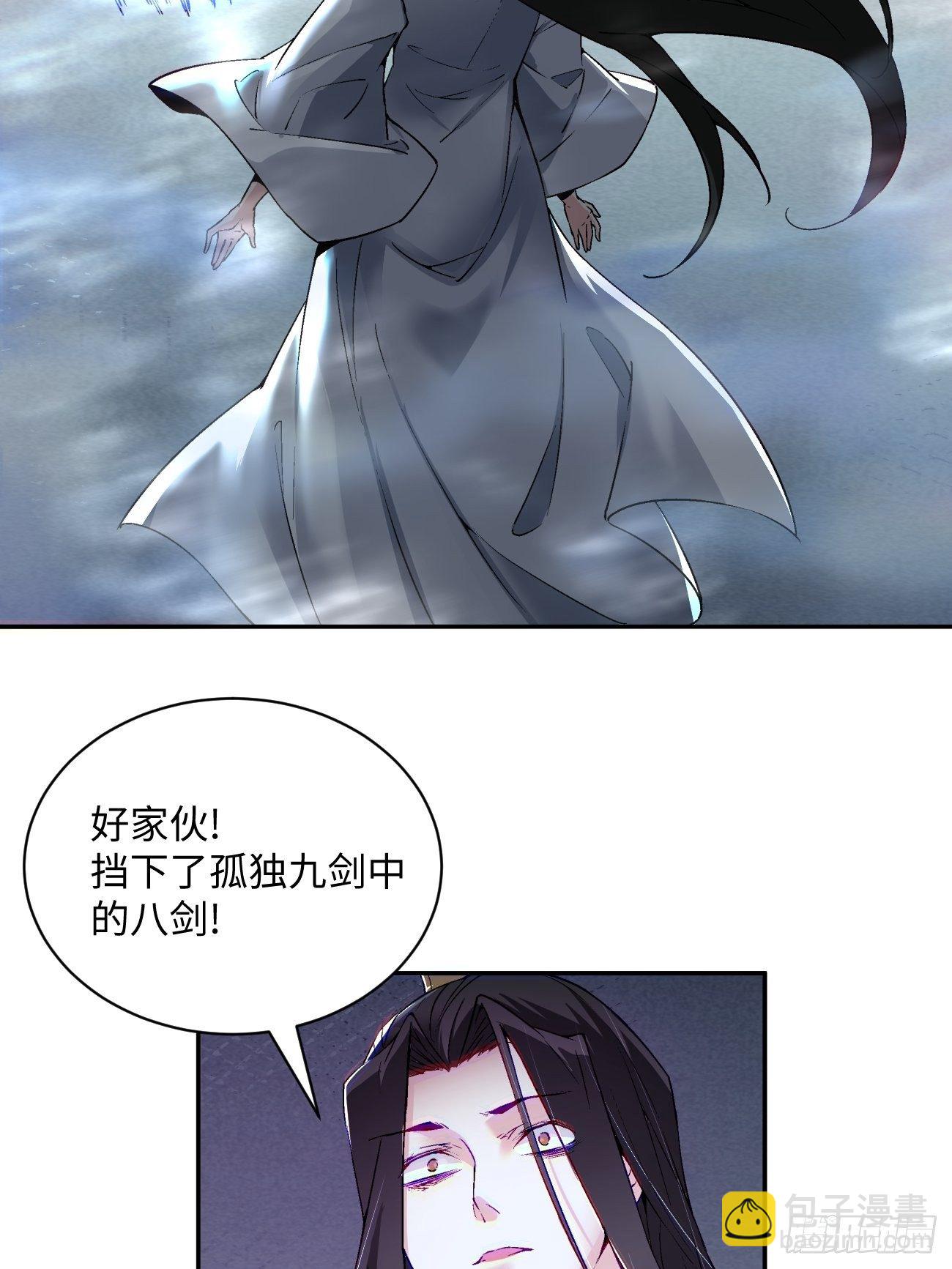 第四十九回 好人未必有好报(1/2)-第51话