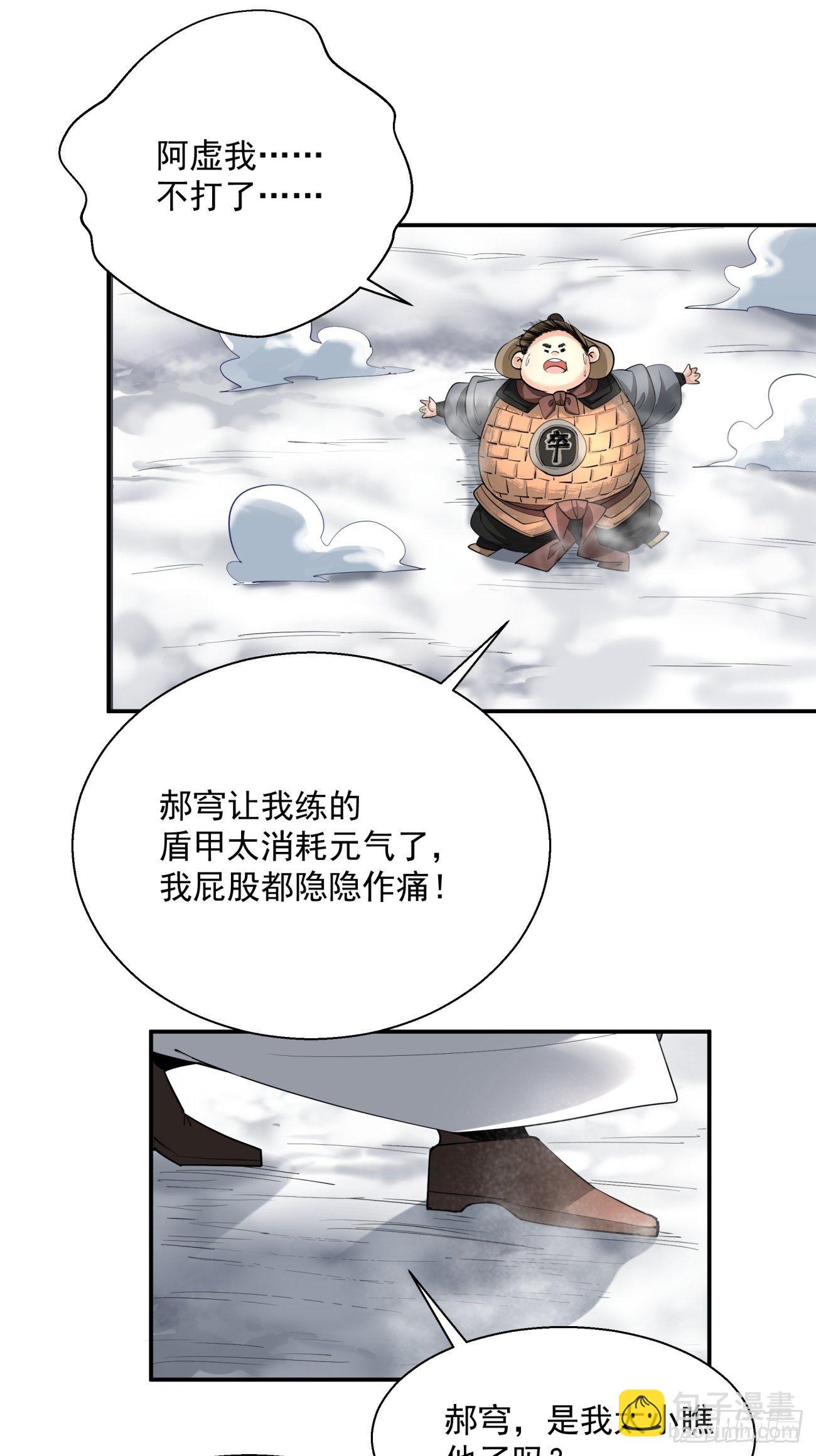 第四十九回 好人未必有好报(1/2)-第51话