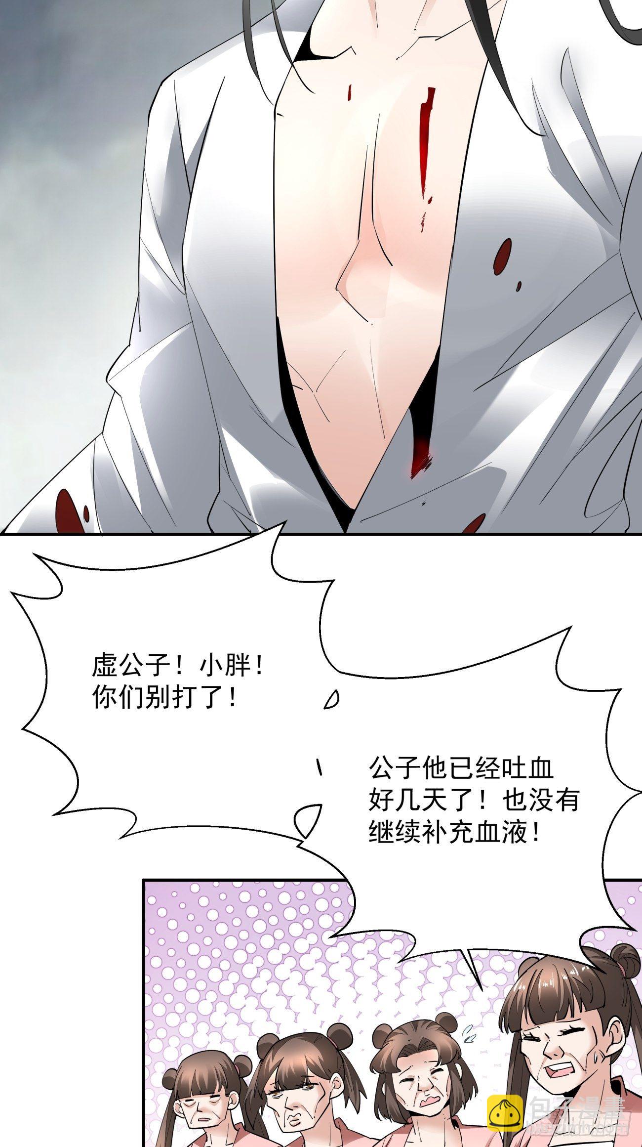 第四十九回 好人未必有好报(1/2)-第51话