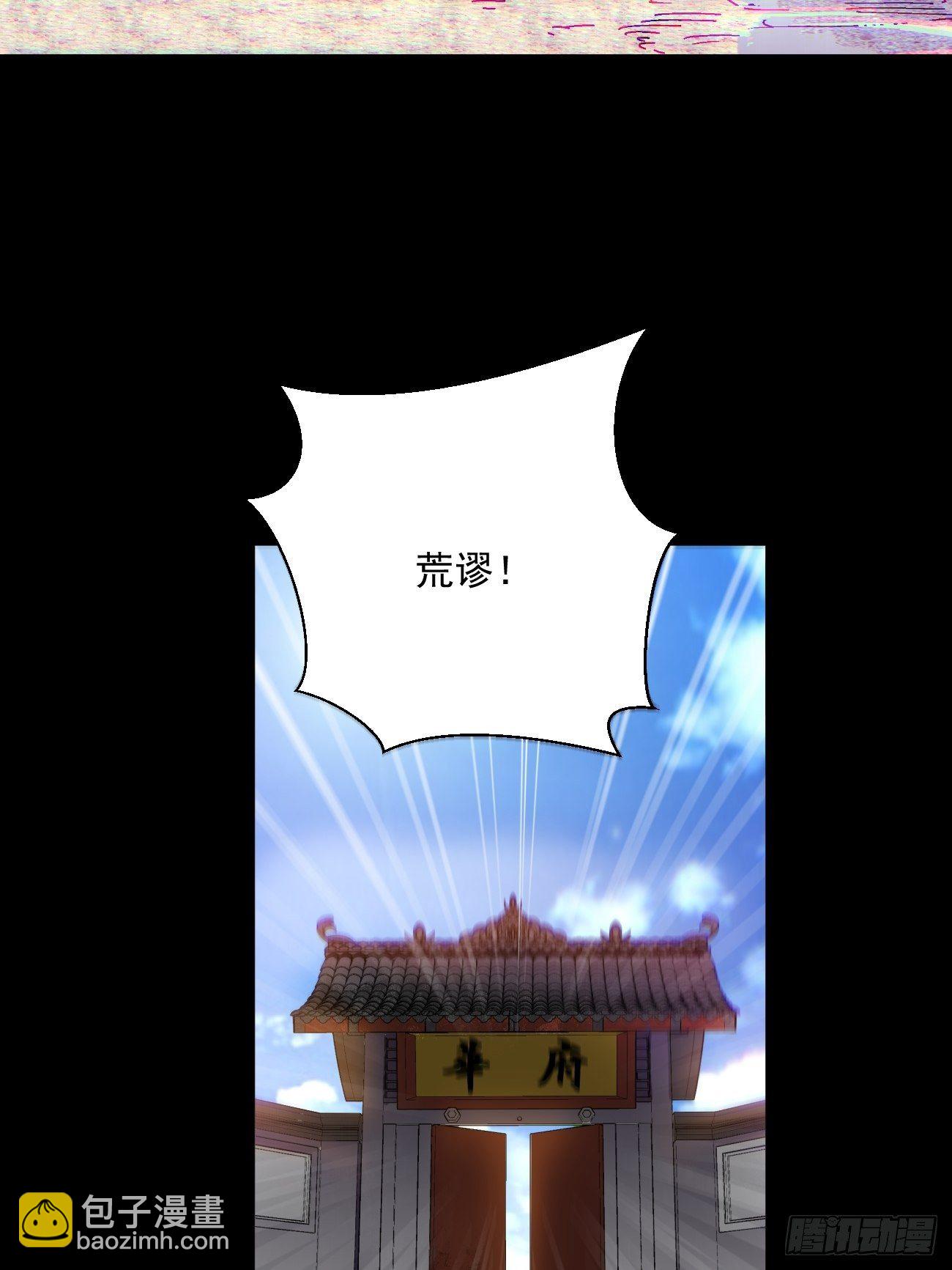 第四十九回 好人未必有好报(1/2)-第51话