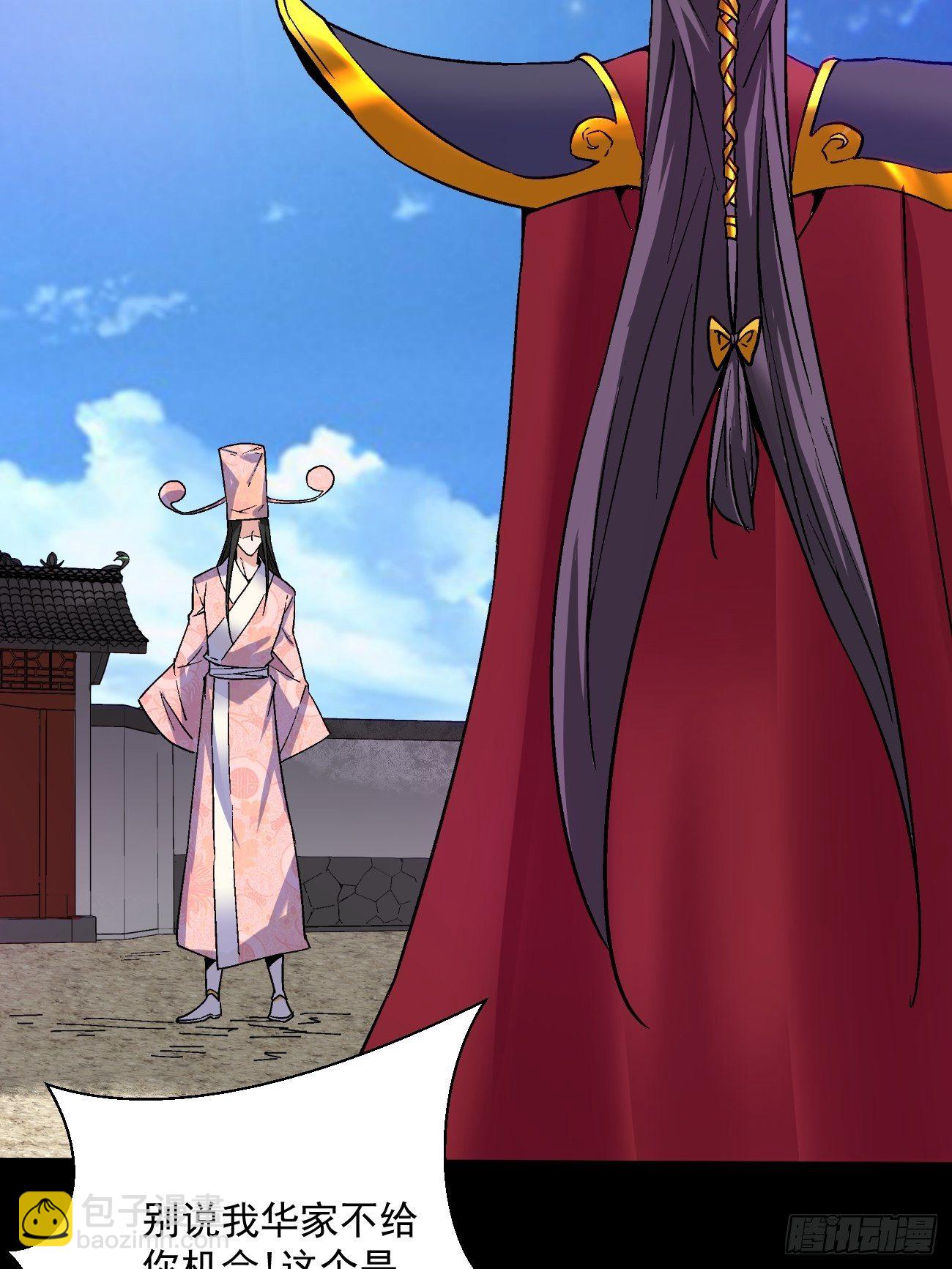 第四十九回 好人未必有好报(1/2)-第51话