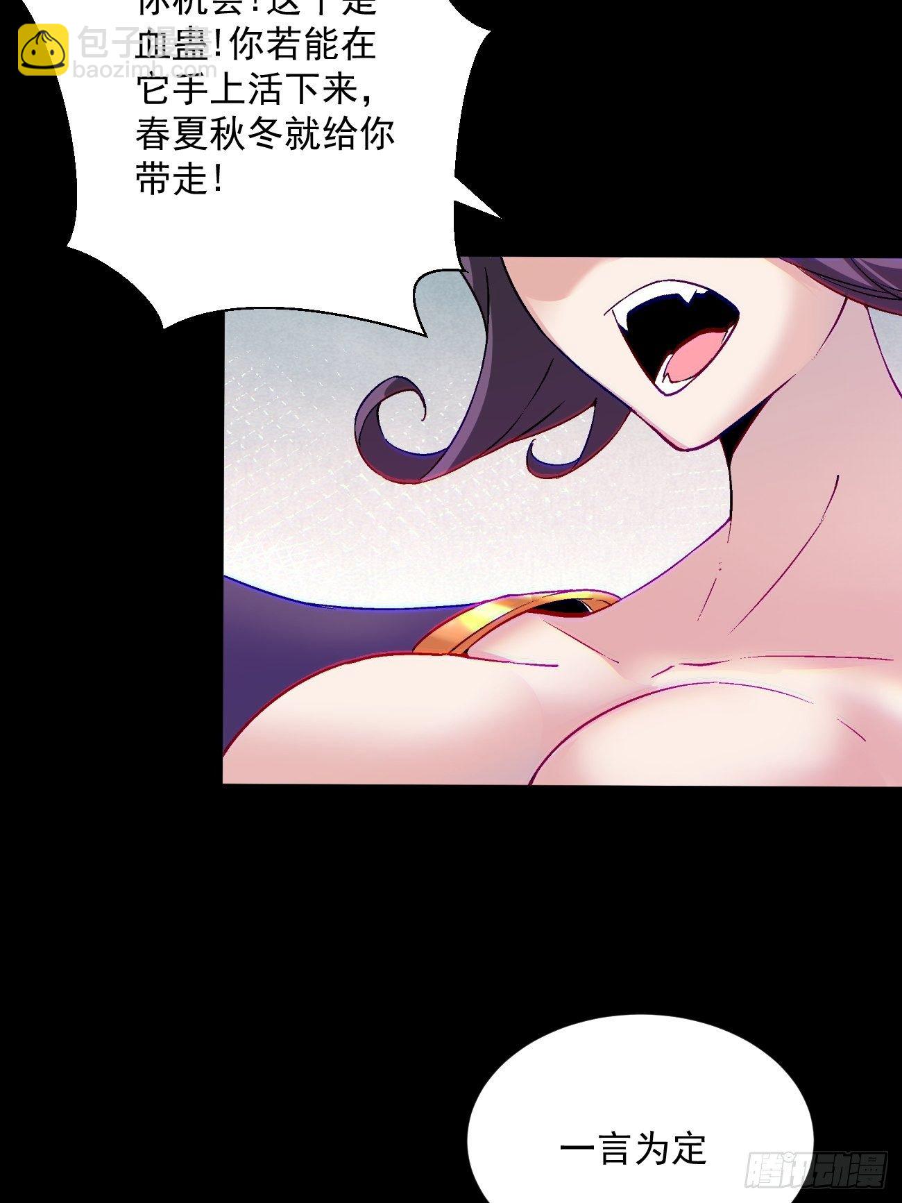 第四十九回 好人未必有好报(1/2)-第51话