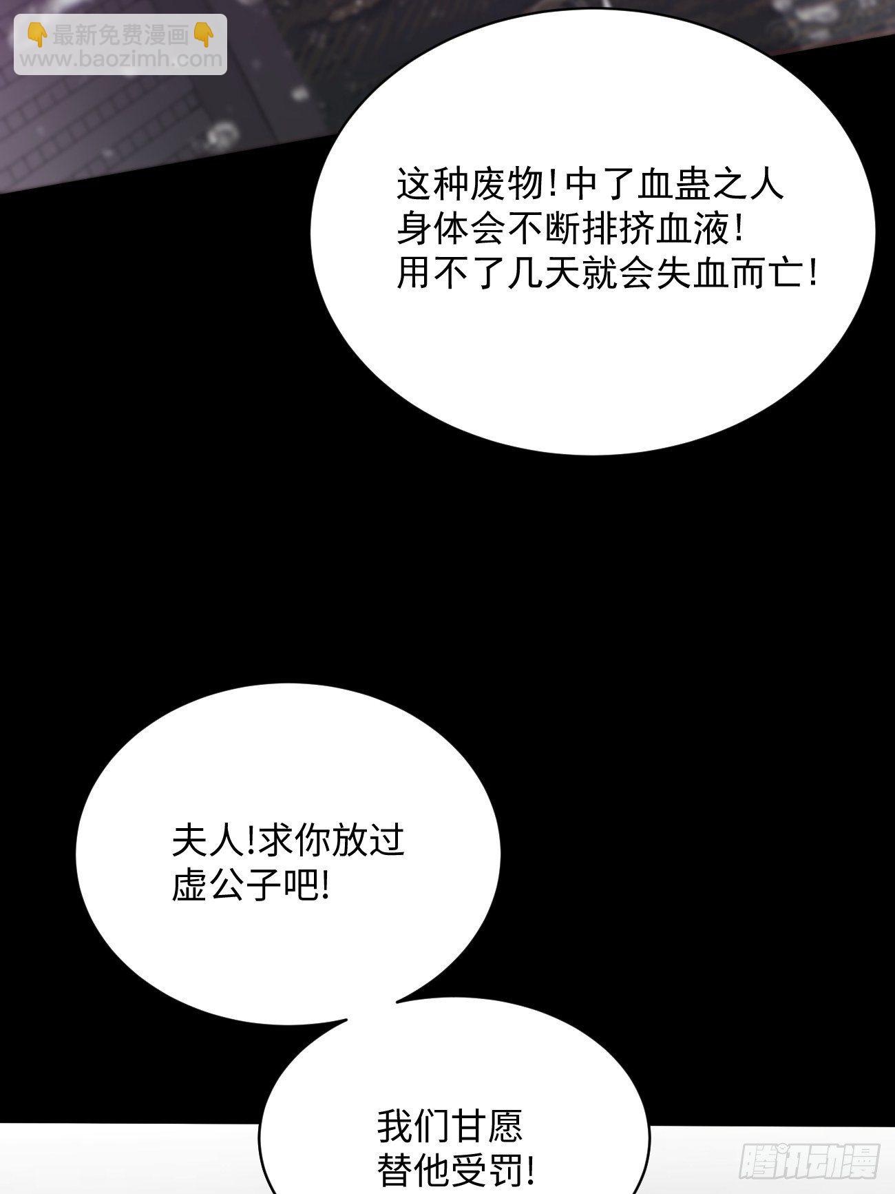 第四十九回 好人未必有好报(1/2)-第51话