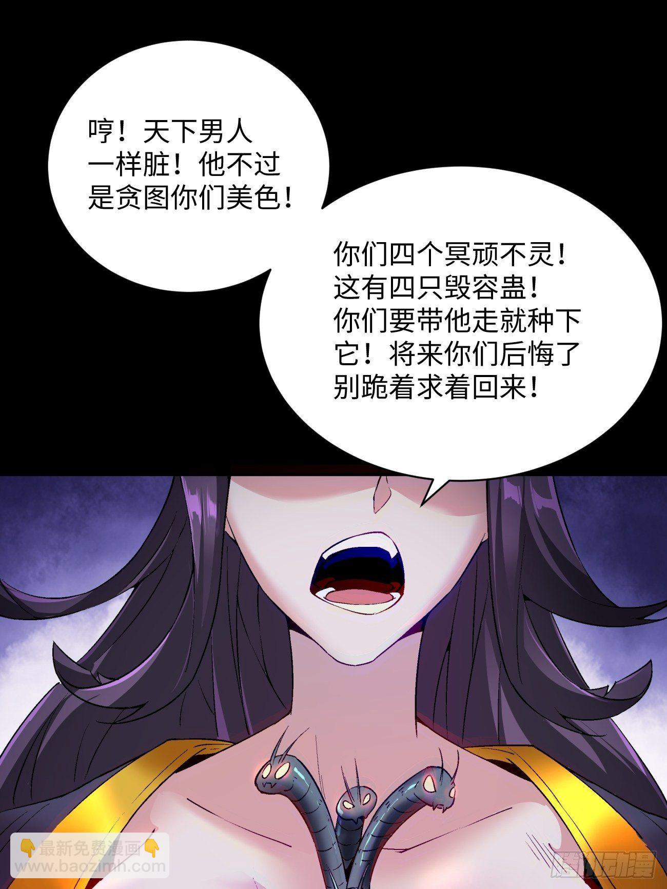 第四十九回 好人未必有好报(1/2)-第51话