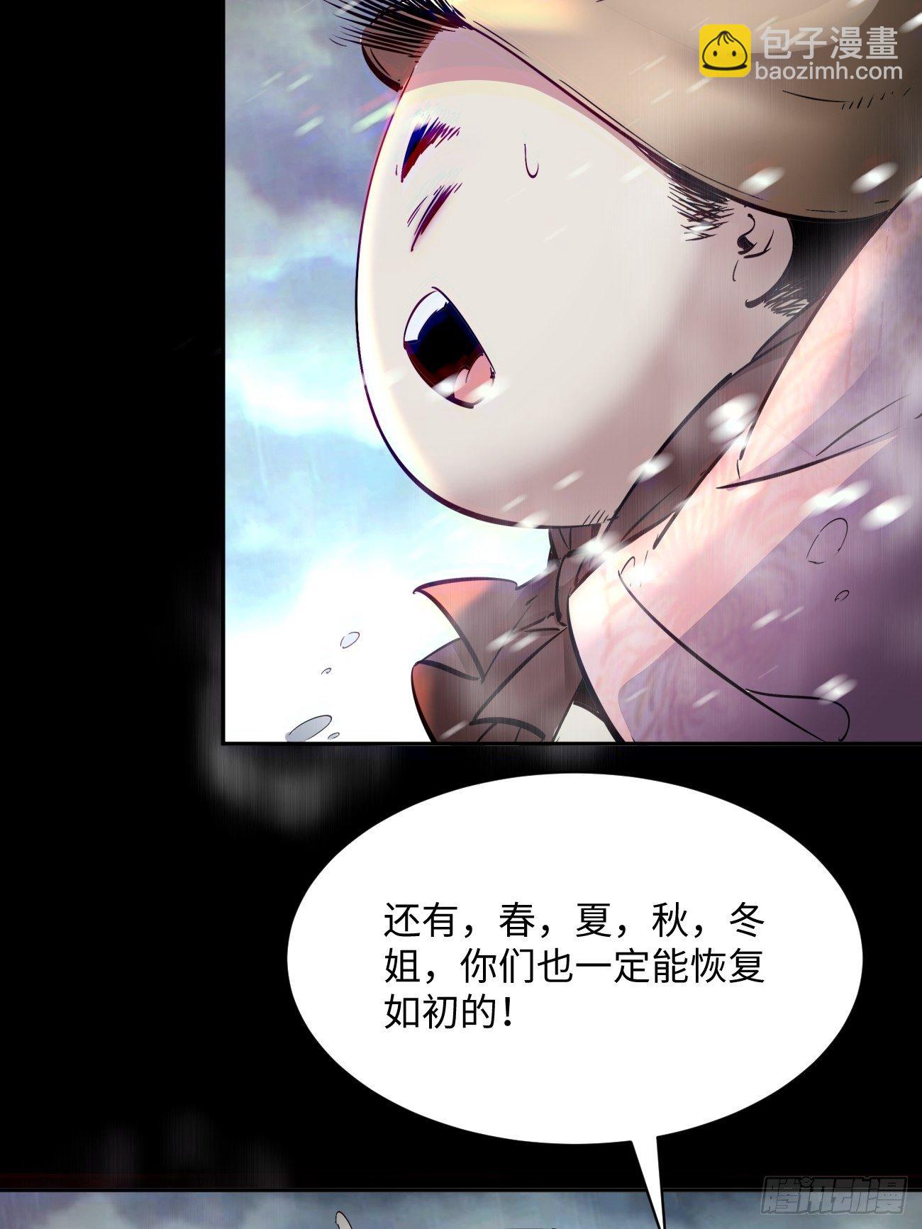 第四十九回 好人未必有好报(1/2)-第51话