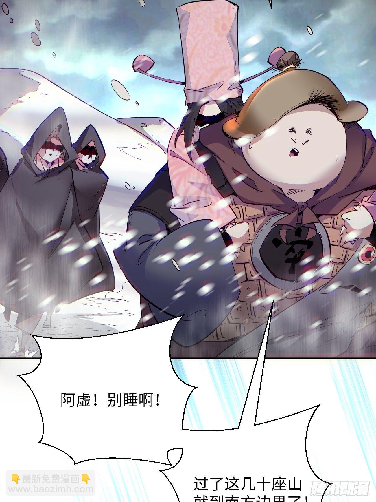 第四十九回 好人未必有好报(1/2)-第51话