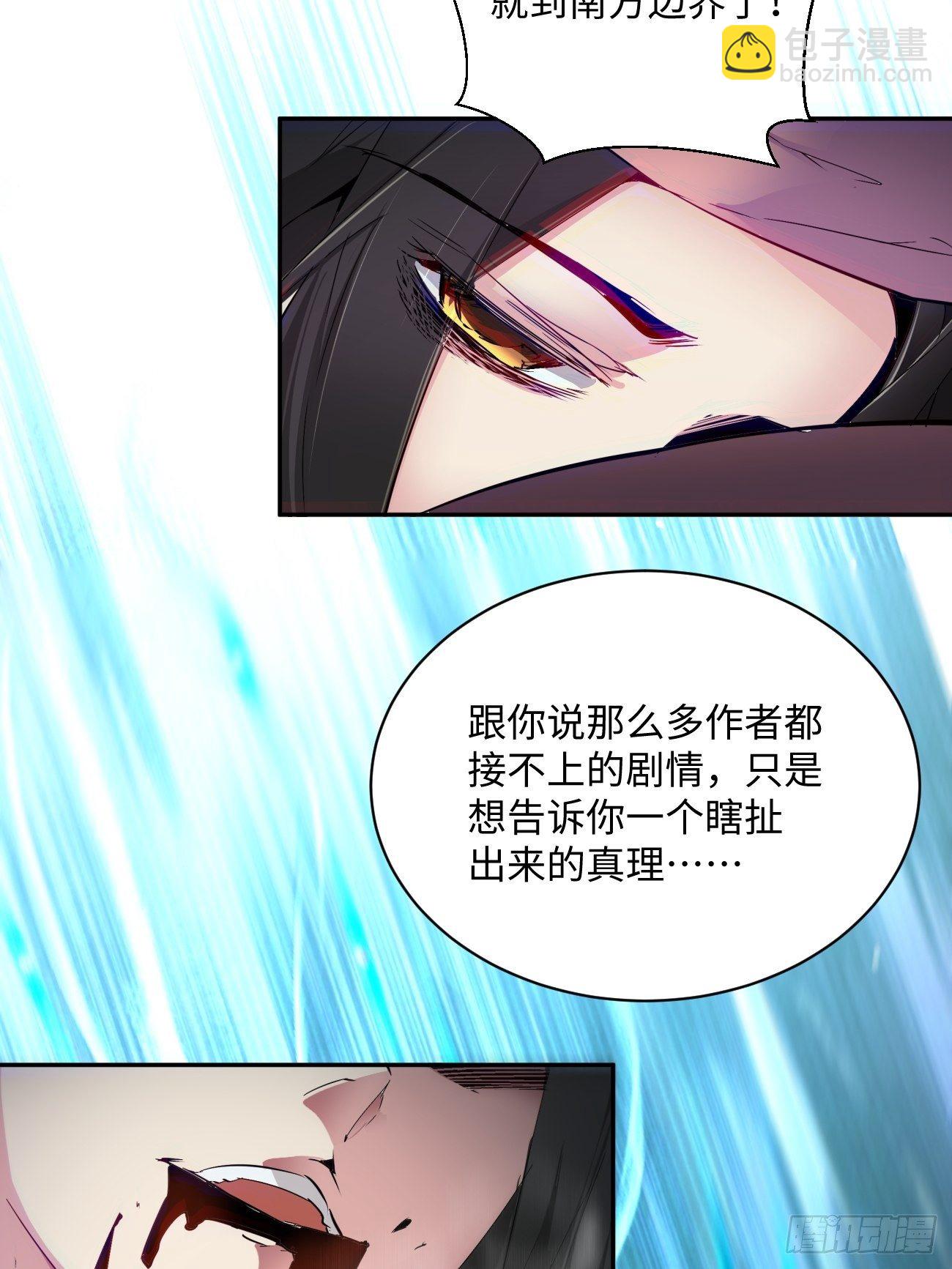 第四十九回 好人未必有好报(1/2)-第51话