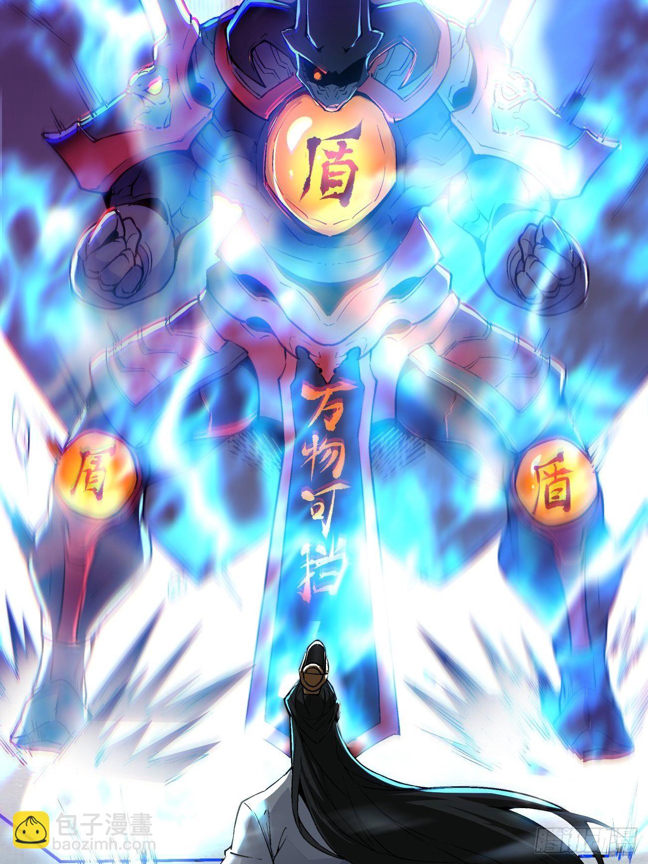 第四十九回 好人未必有好报(1/2)-第51话