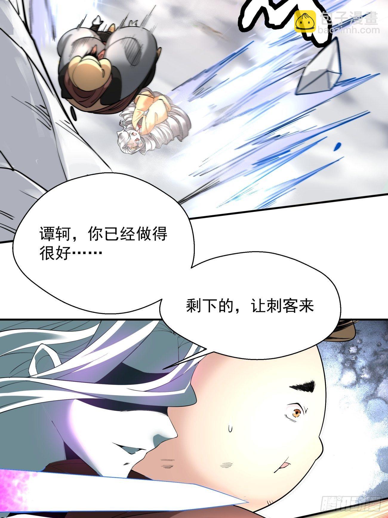 第五十一回 谁干的？(1/2)-第53话