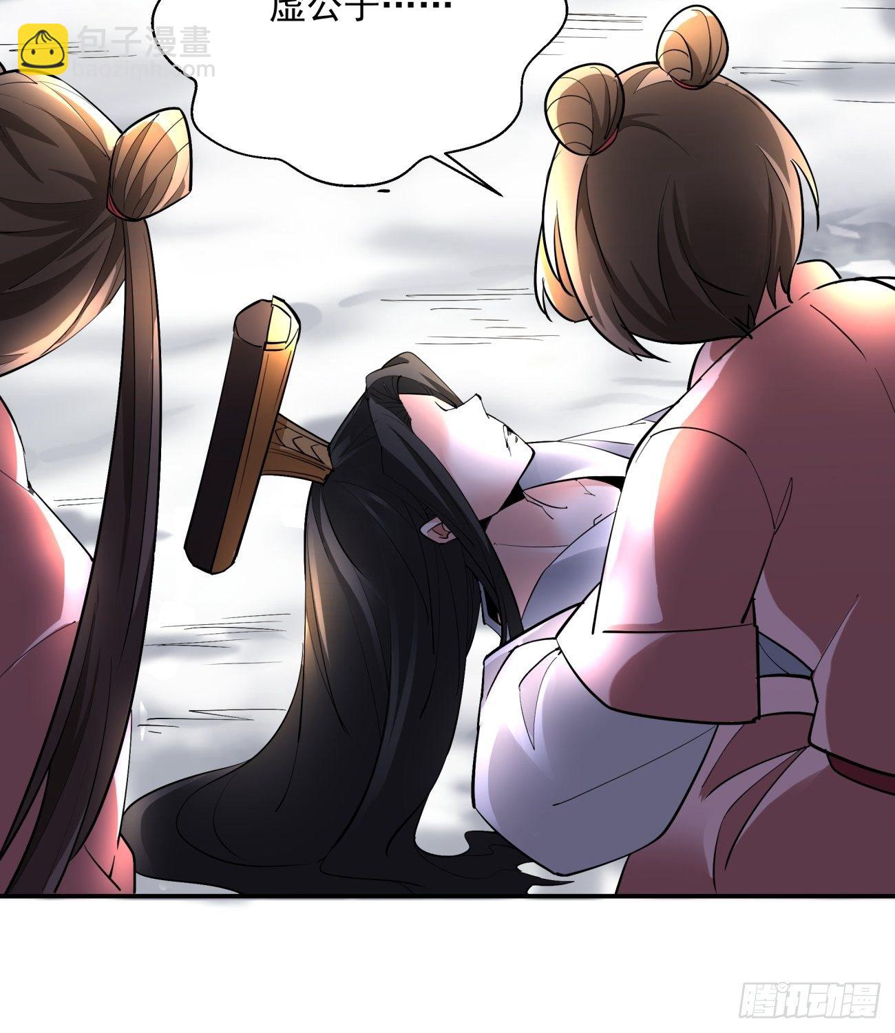 第五十一回 谁干的？(1/2)-第53话