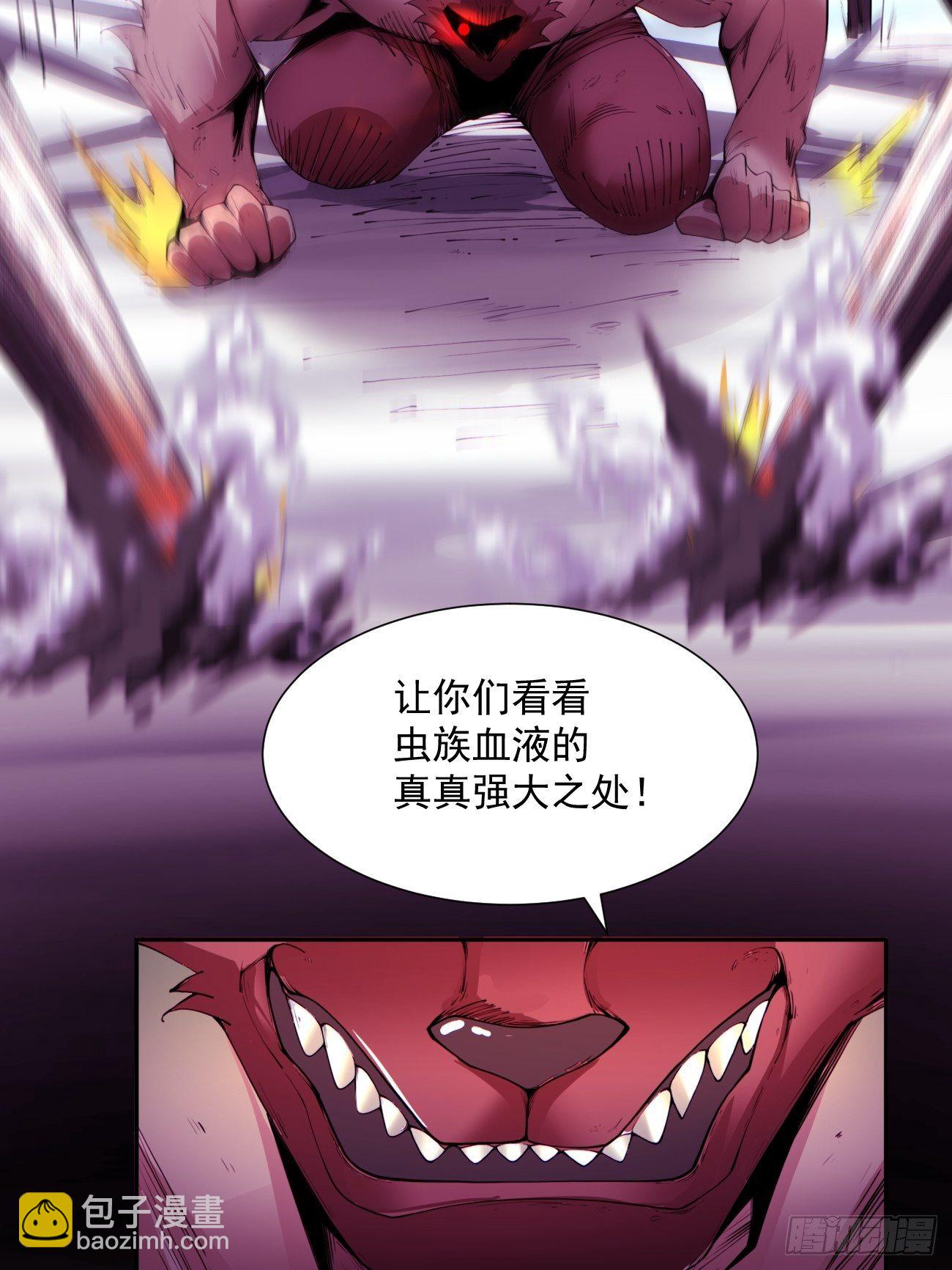 第五十一回 谁干的？(1/2)-第53话