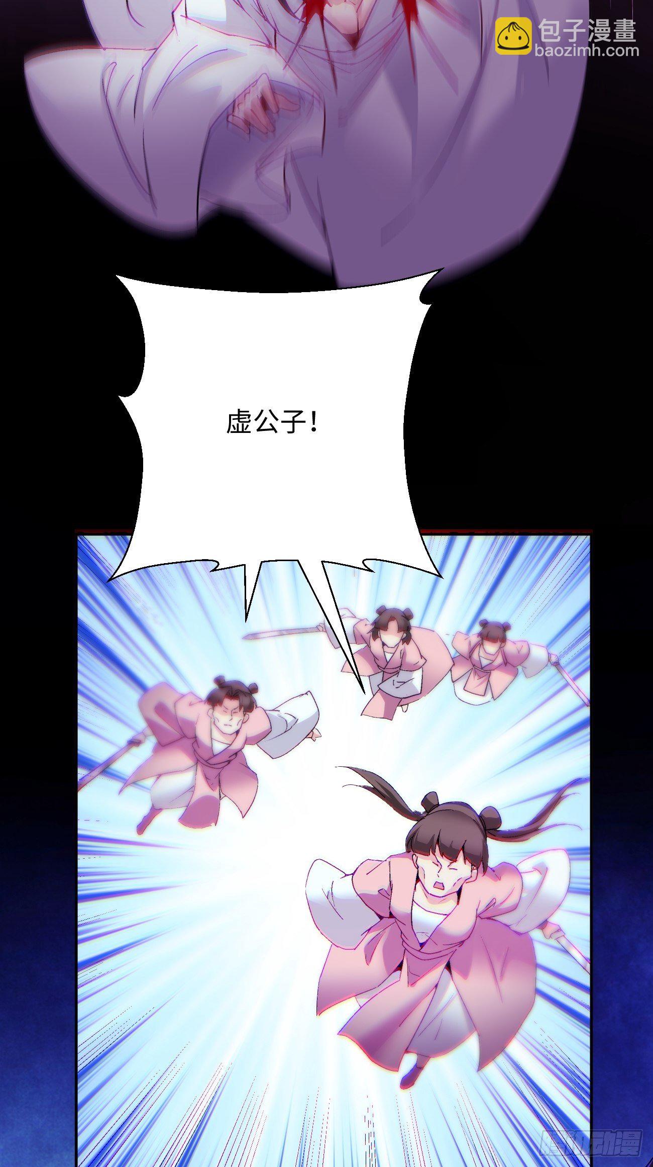 第五十一回 谁干的？(1/2)-第53话