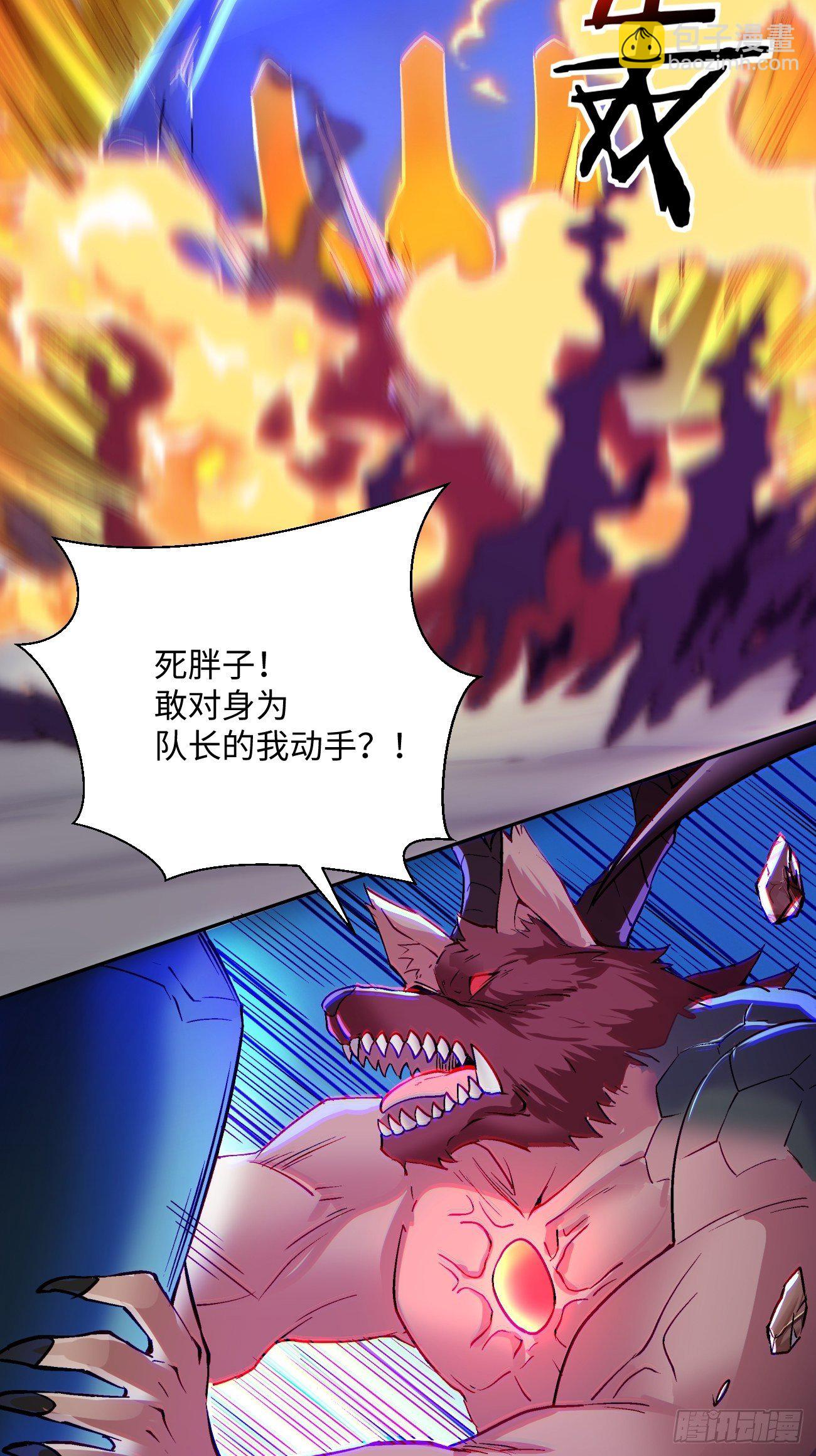 第五十一回 谁干的？(1/2)-第53话