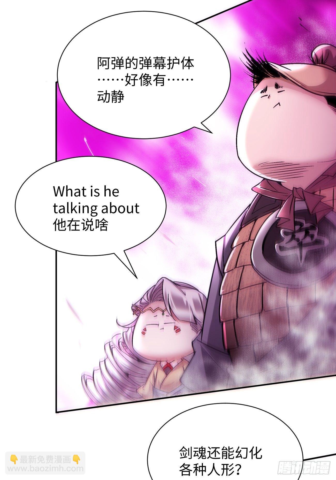 第五十三回 来自大陆的剑气(1/2)-第55话