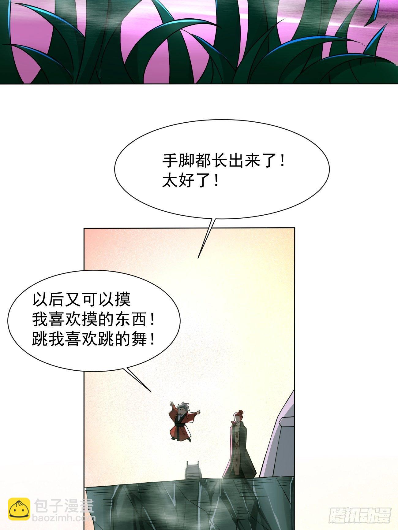 第五十三回 来自大陆的剑气(1/2)-第55话