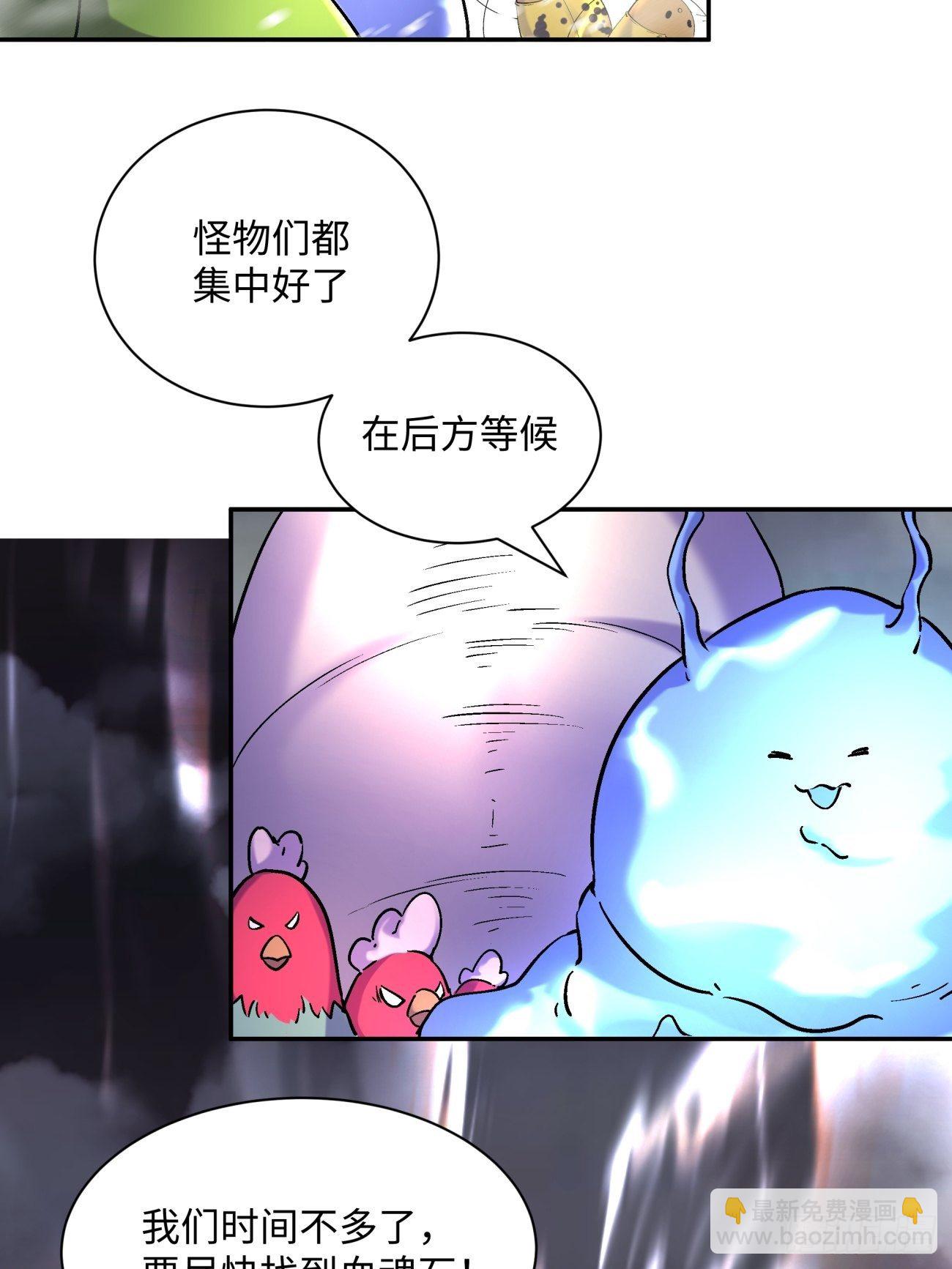 第五十三回 来自大陆的剑气(1/2)-第55话