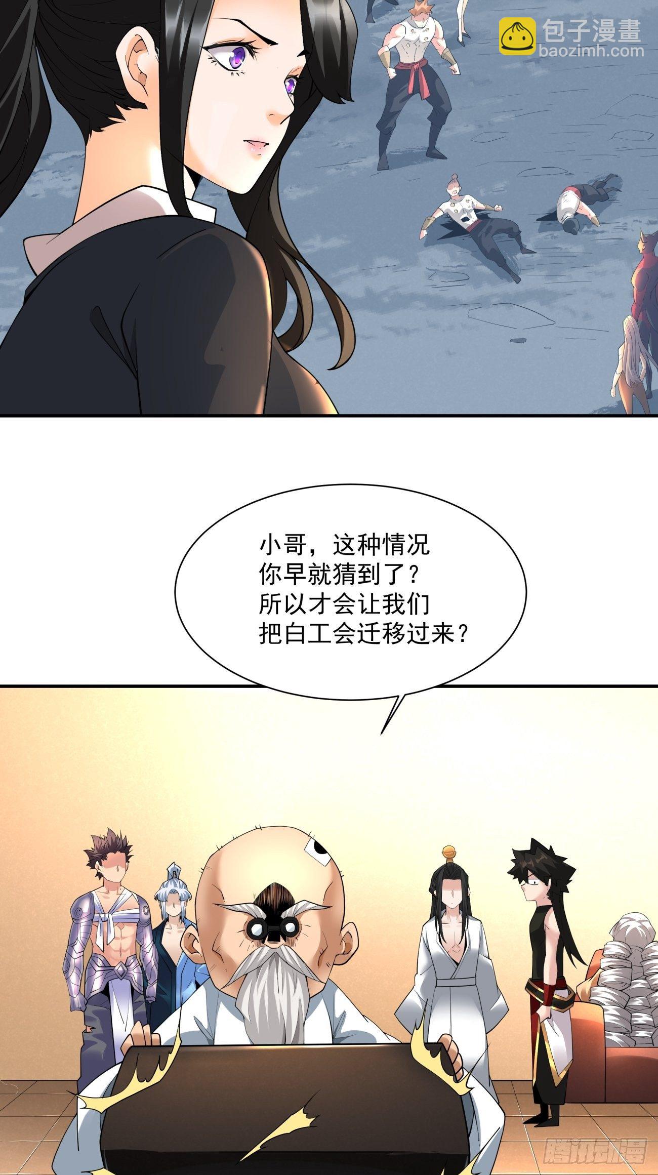 第五十五回 跟我来(1/2)-第57话