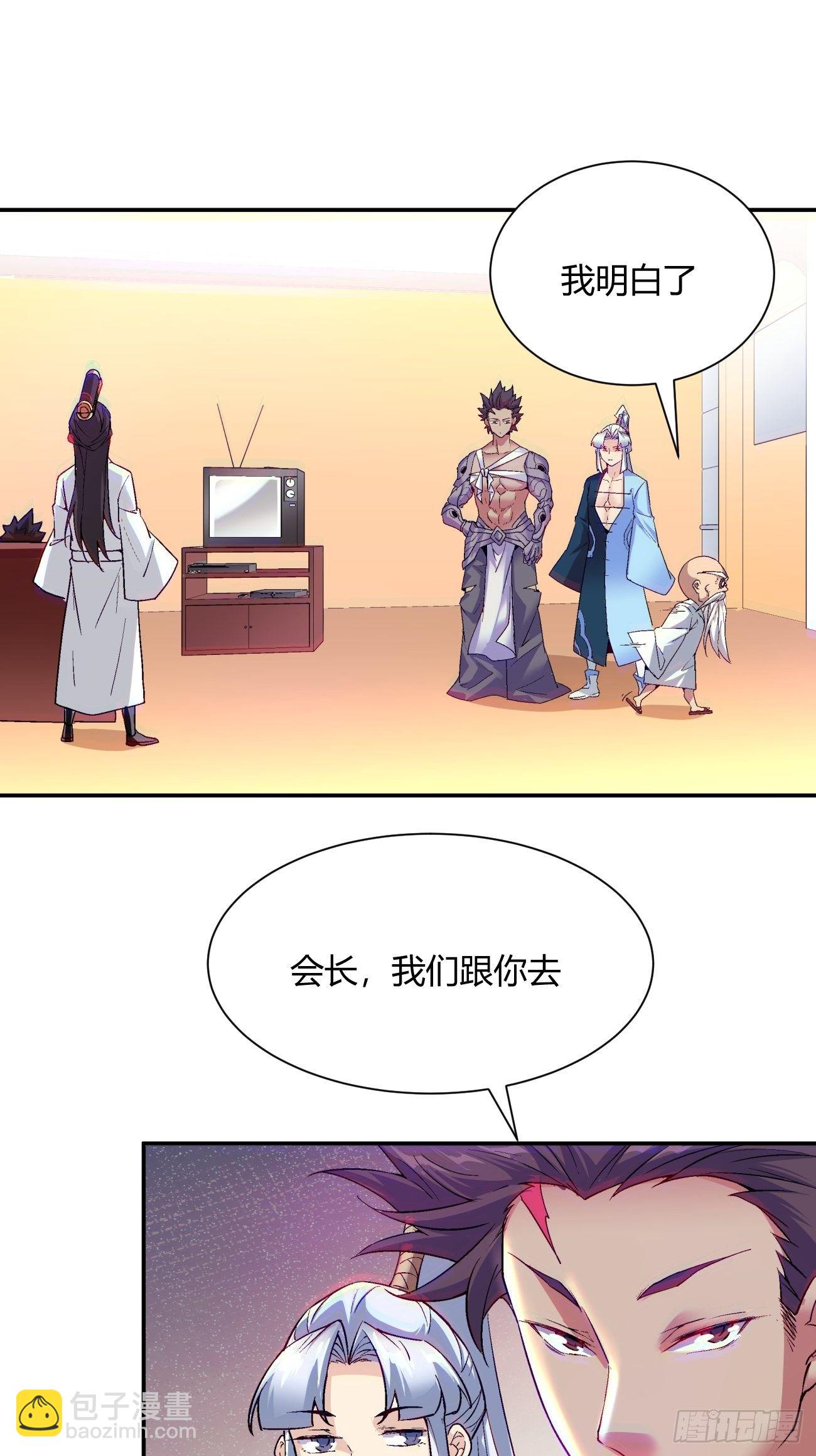 第五十五回 跟我来(1/2)-第57话