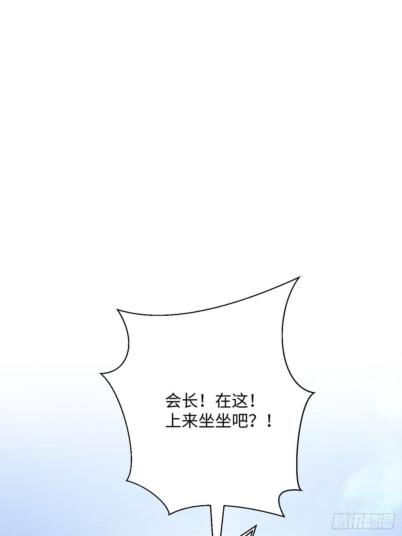 第五十五回 跟我来(1/2)-第57话