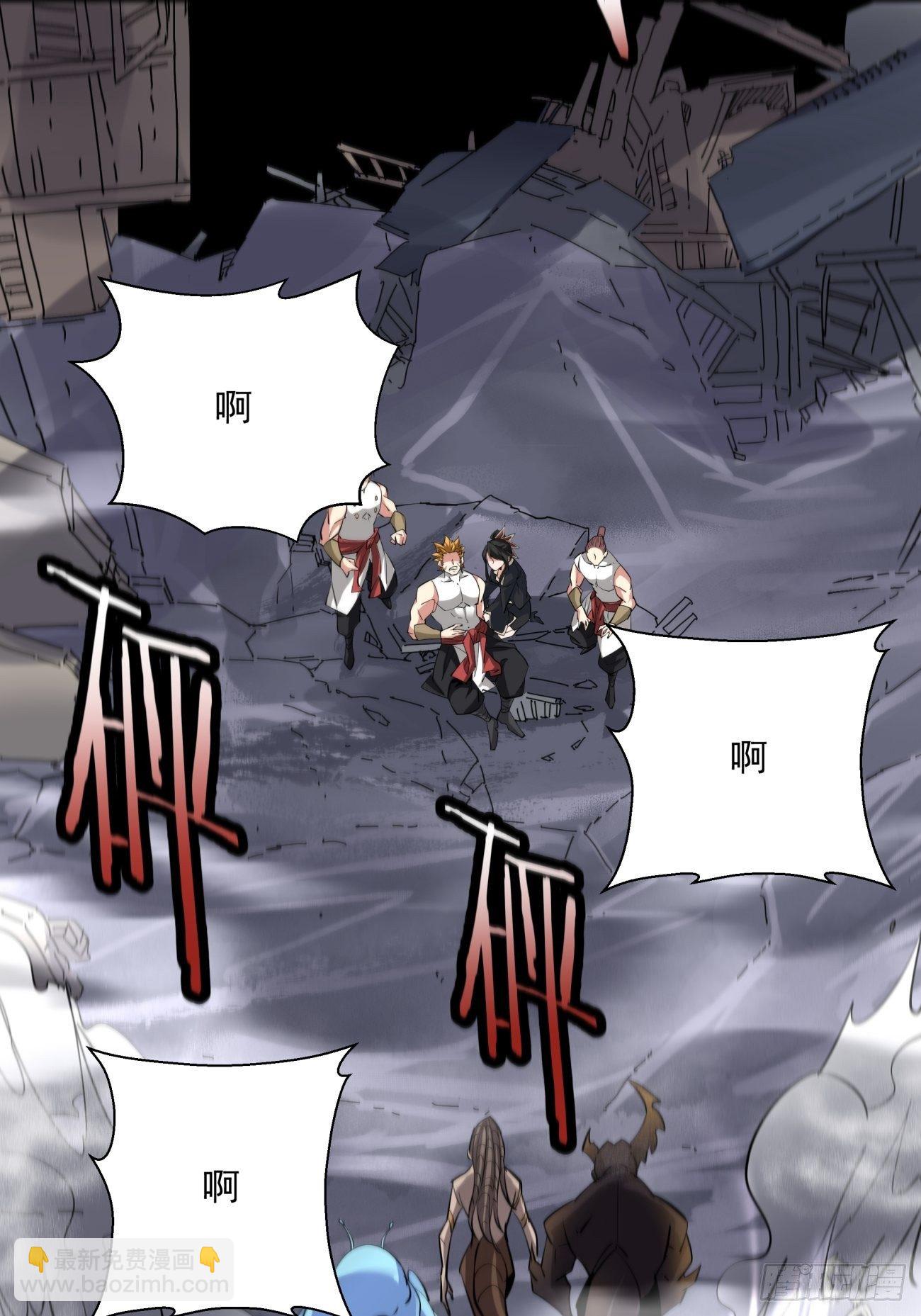第五十五回 跟我来(1/2)-第57话