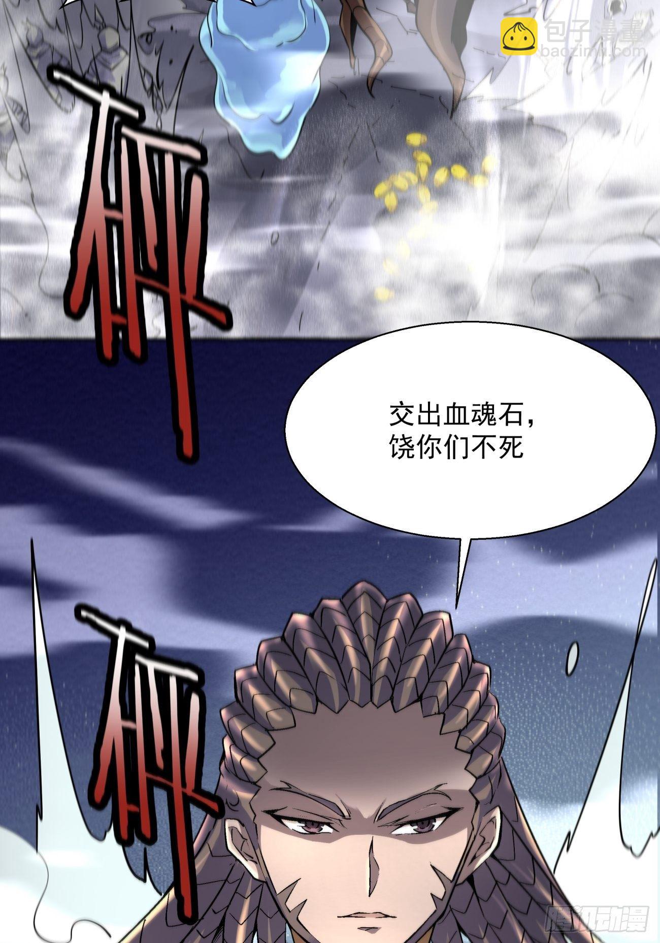 第五十五回 跟我来(1/2)-第57话